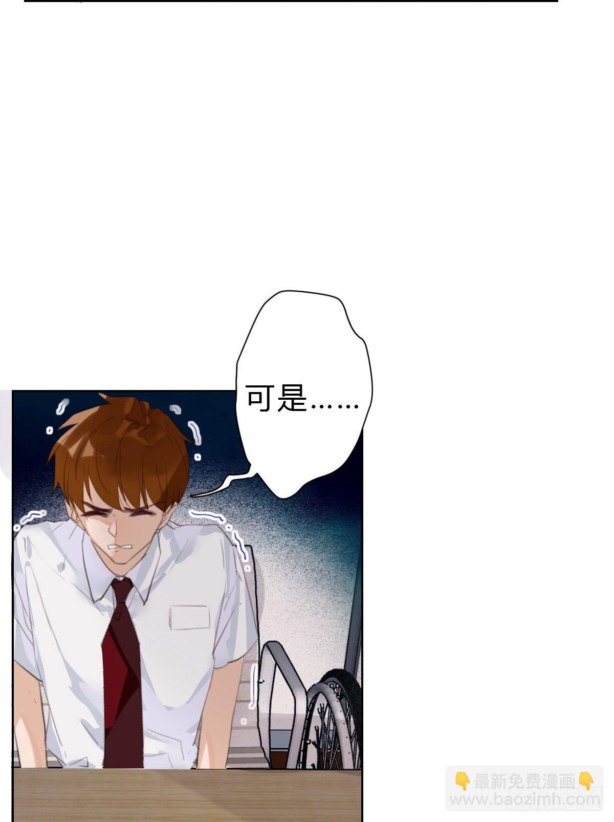 骨灰奶茶15(1/2)-第18话