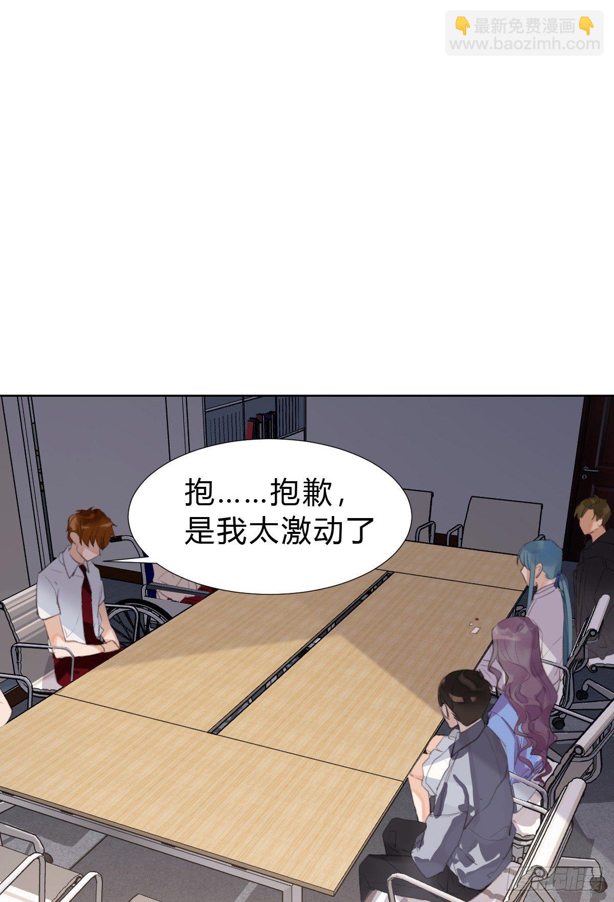 骨灰奶茶15(1/2)-第18话