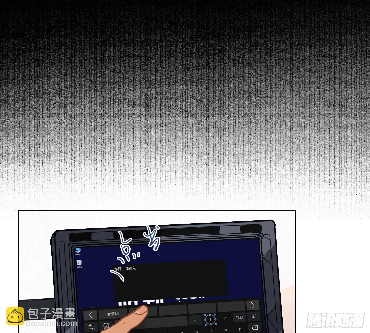 侦探卷积&middot;04(1/2)-第172话