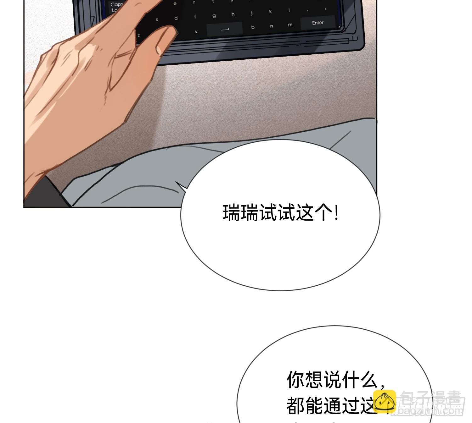 侦探卷积&middot;04(1/2)-第172话