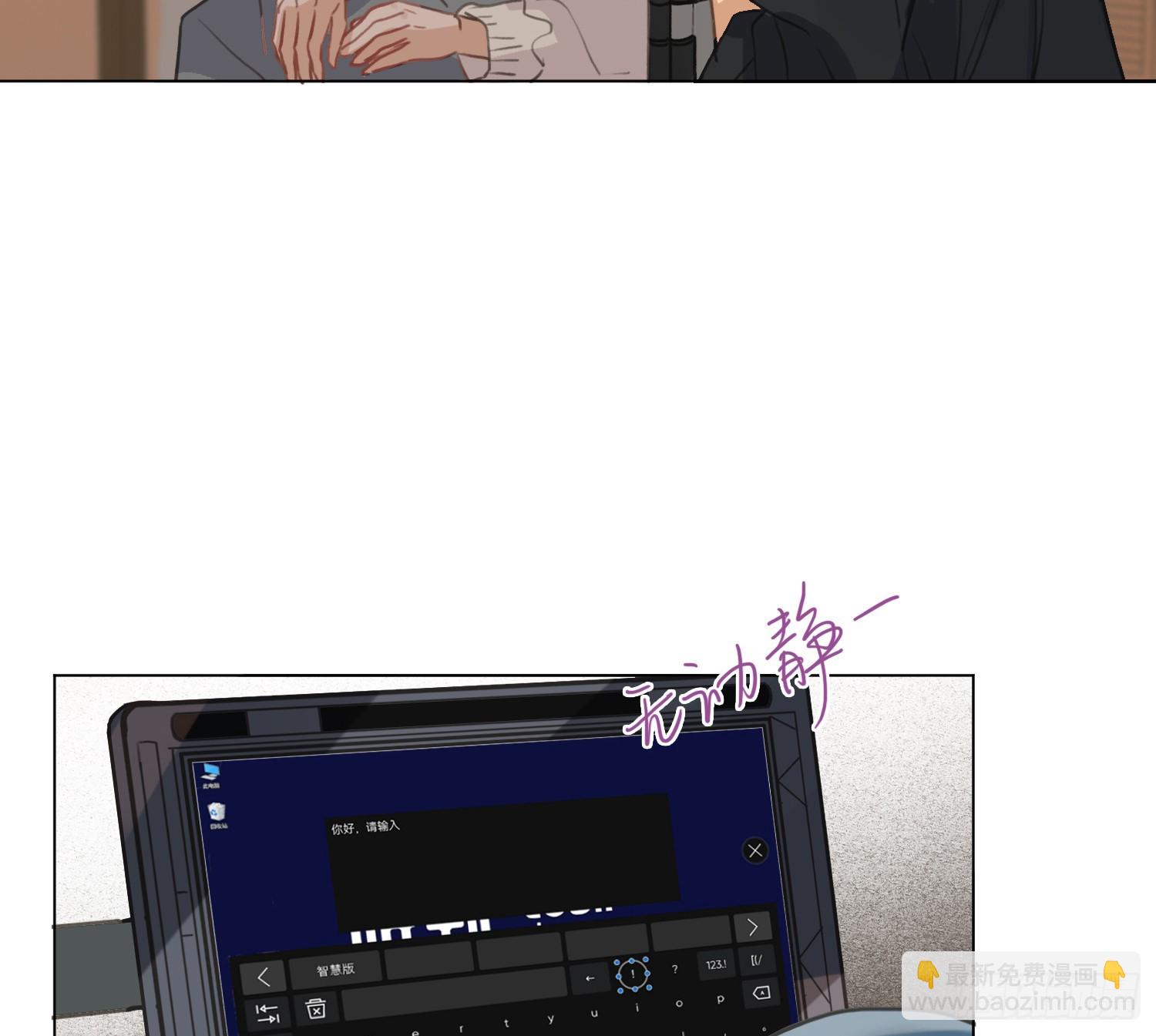 侦探卷积&middot;04(1/2)-第172话