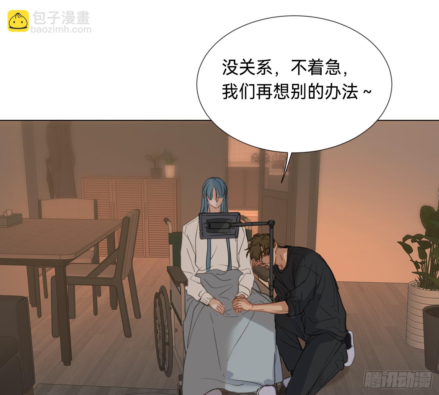 侦探卷积&middot;04(1/2)-第172话