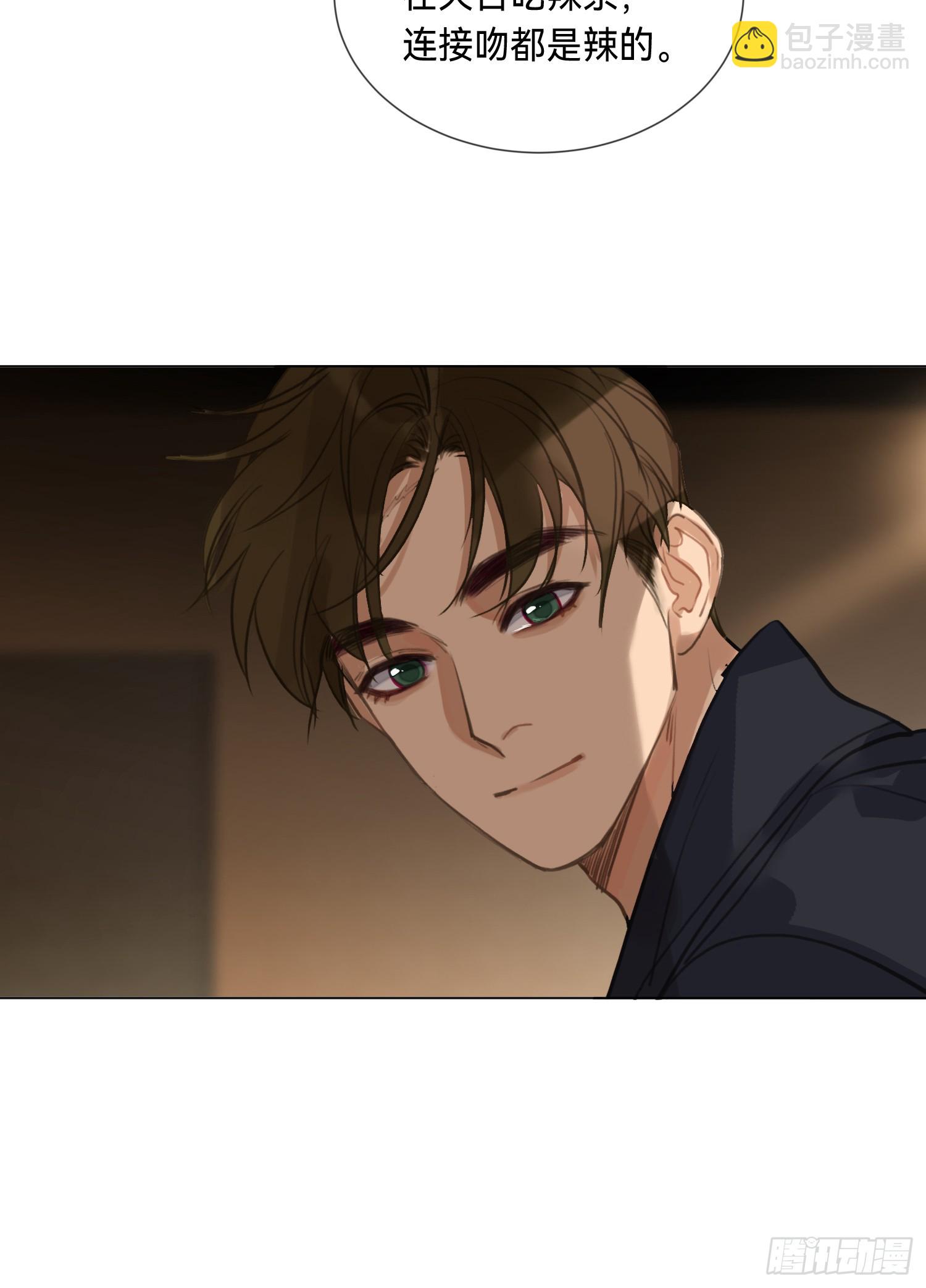 侦探卷积&middot;04(1/2)-第172话