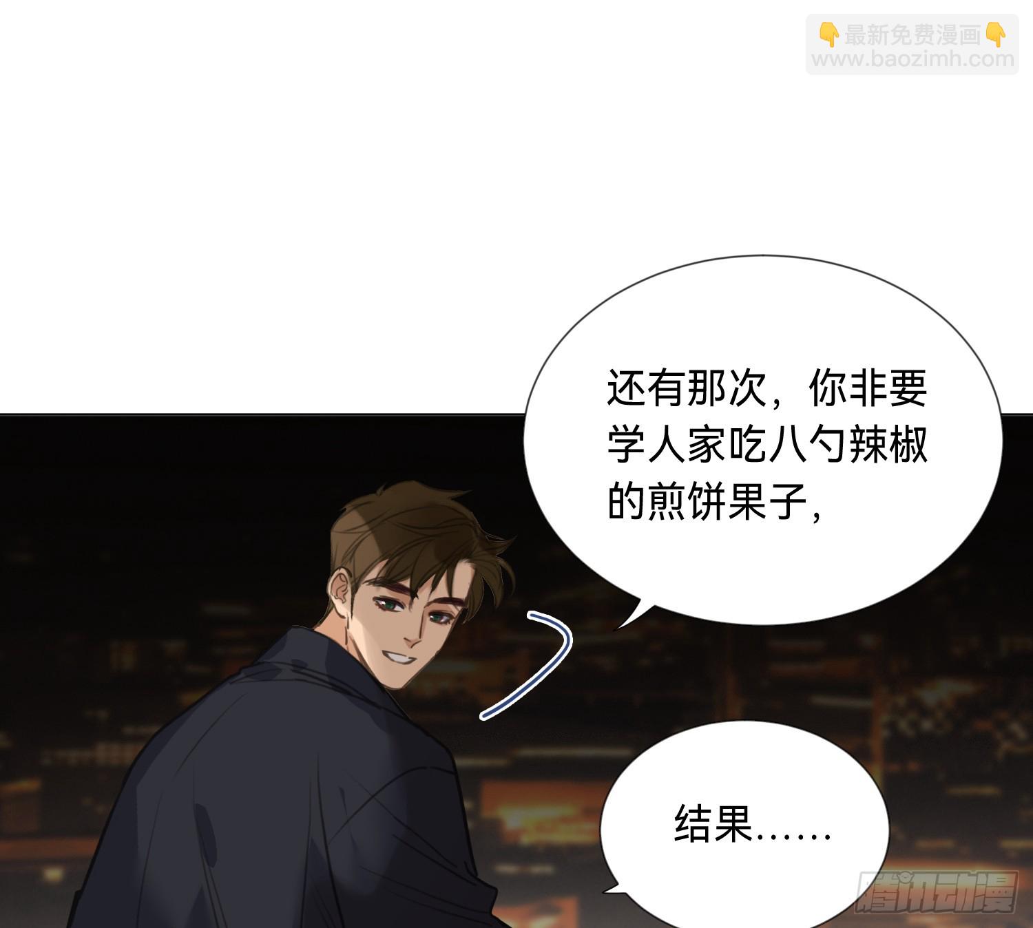 侦探卷积&middot;04(1/2)-第172话