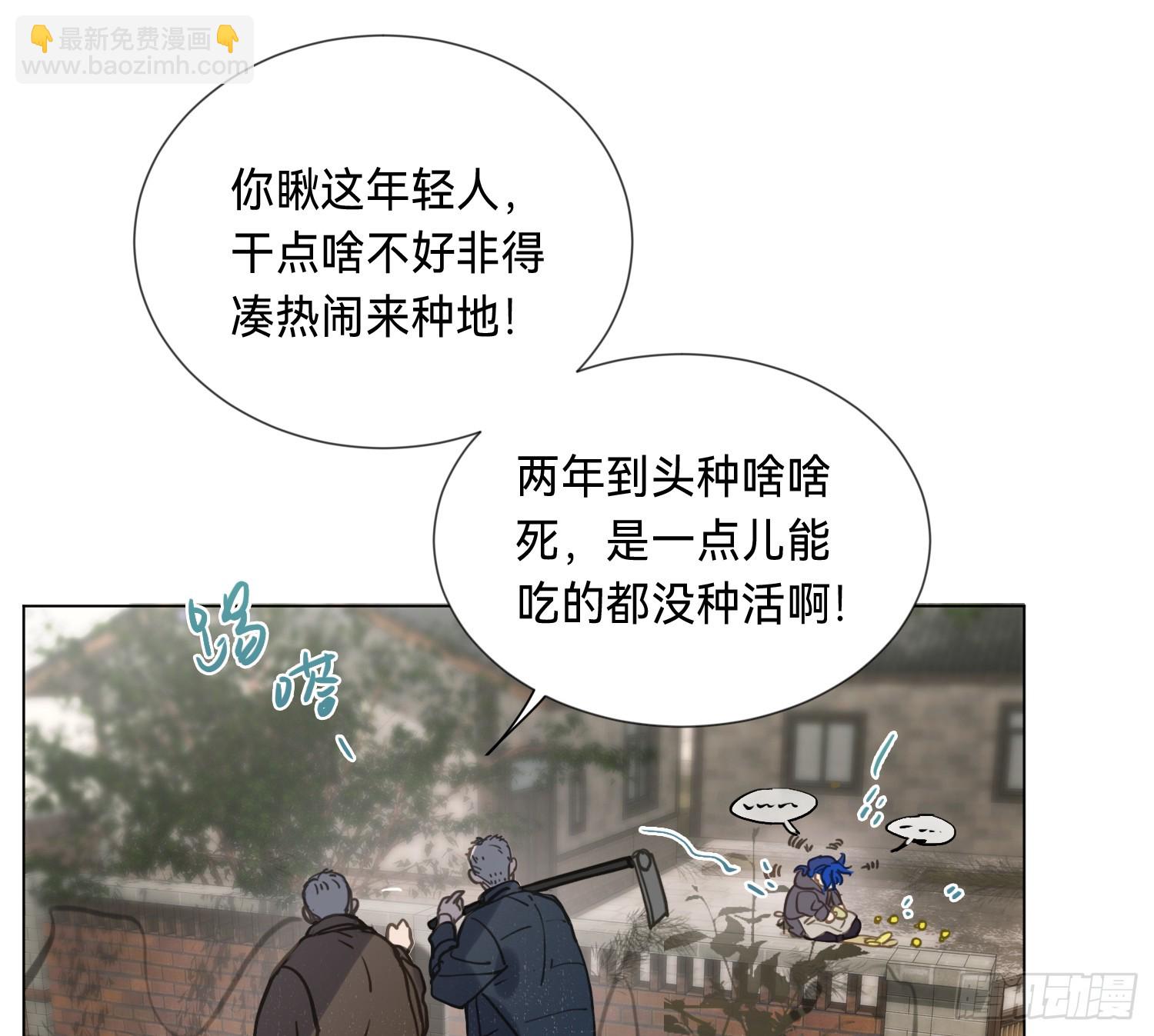 侦探卷积&middot;04(1/2)-第172话
