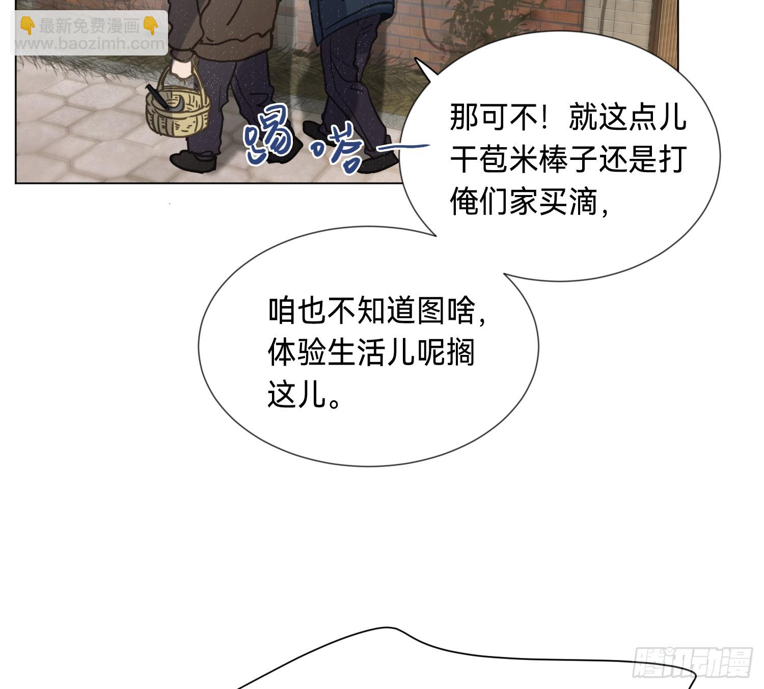 侦探卷积&middot;04(1/2)-第172话