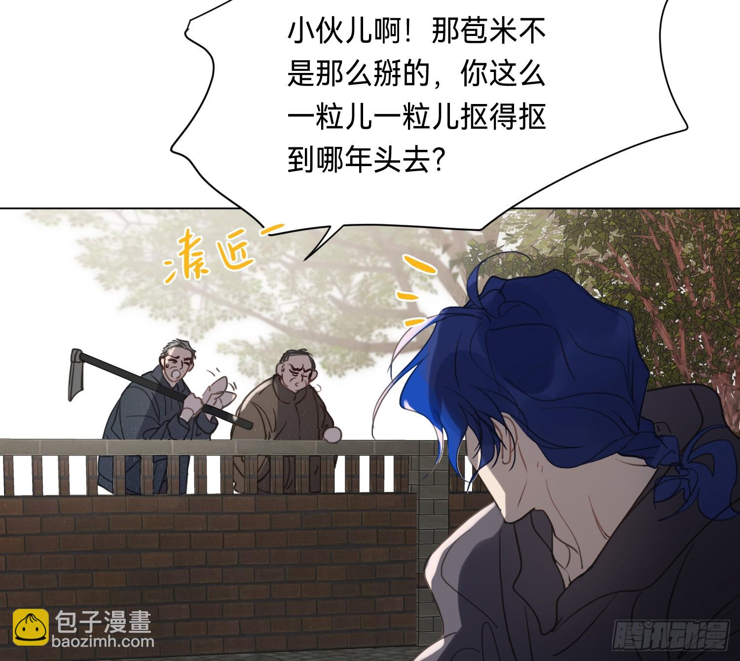 侦探卷积&middot;04(1/2)-第172话