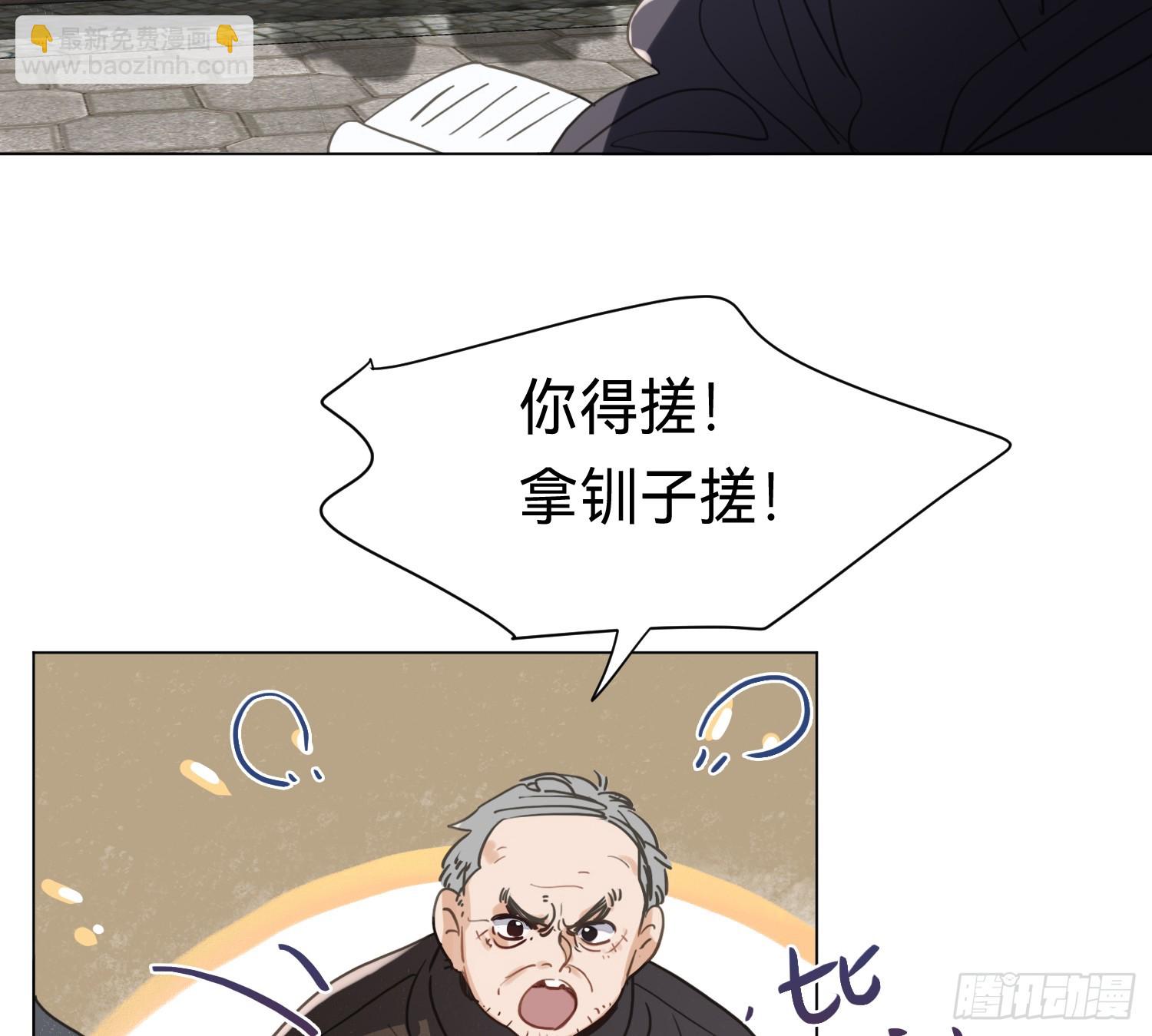 侦探卷积&middot;04(1/2)-第172话