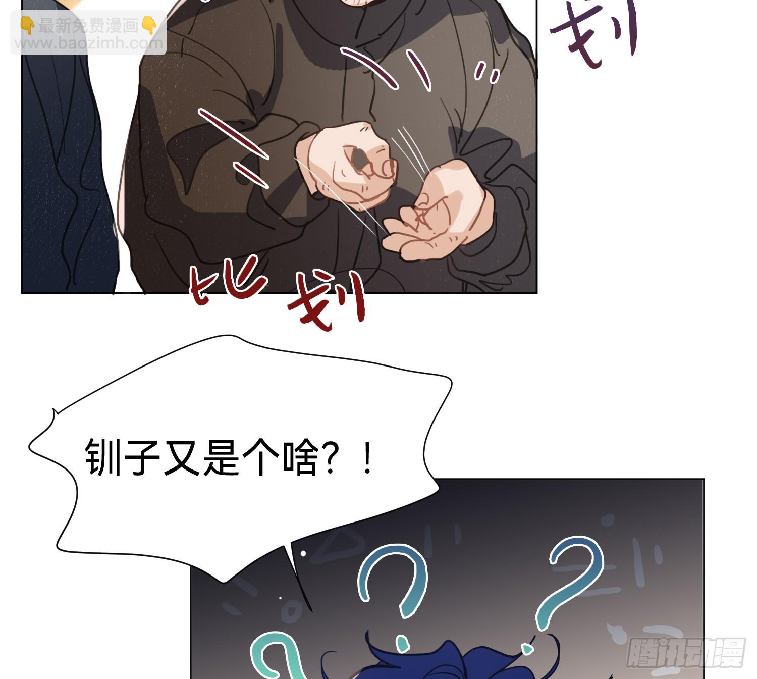 侦探卷积&middot;04(1/2)-第172话