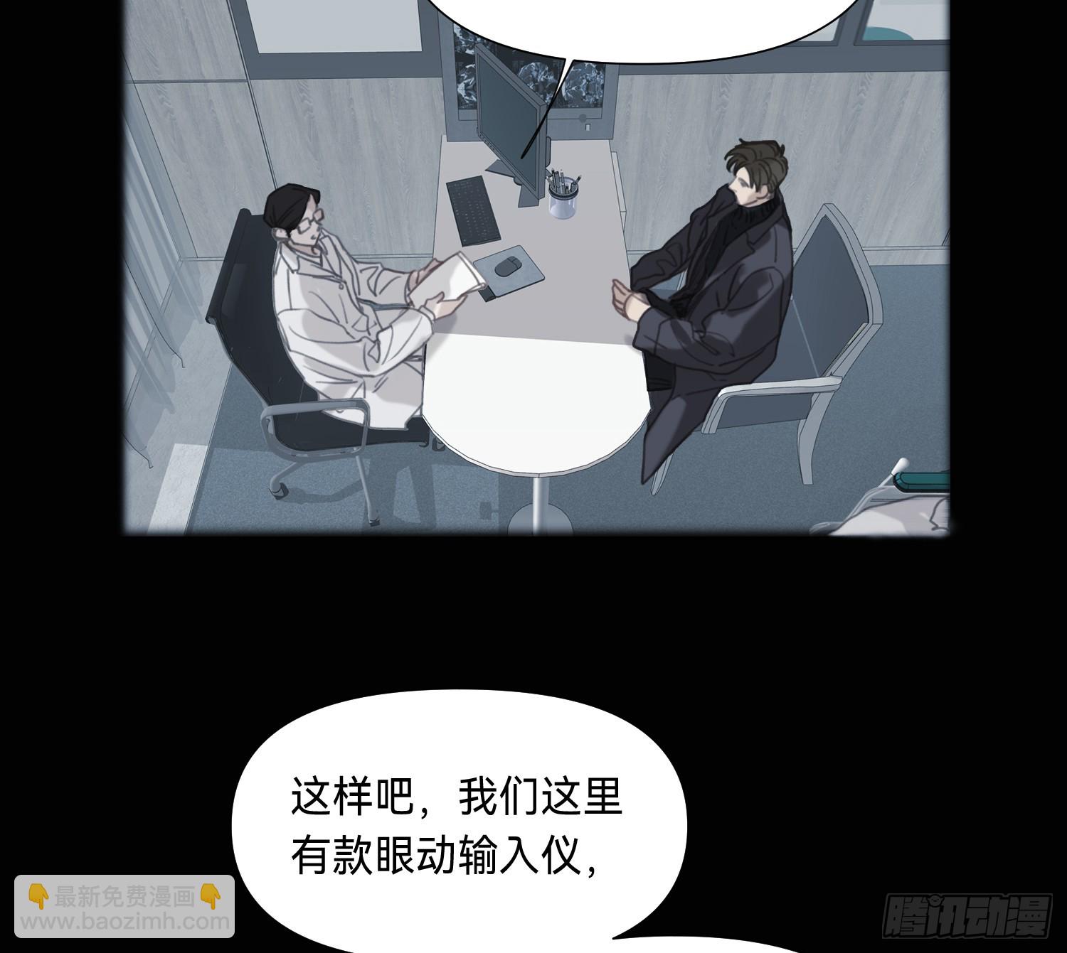 侦探卷积&middot;04(1/2)-第172话