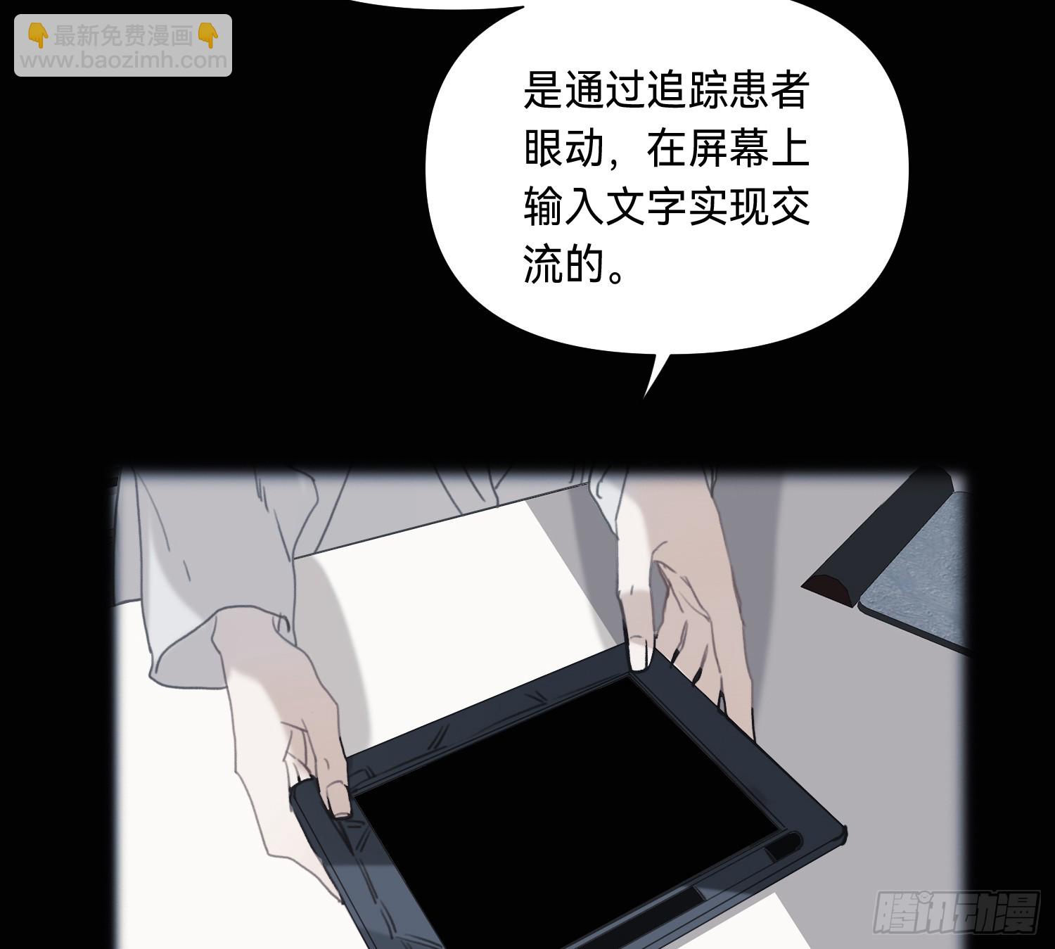 侦探卷积&middot;04(1/2)-第172话