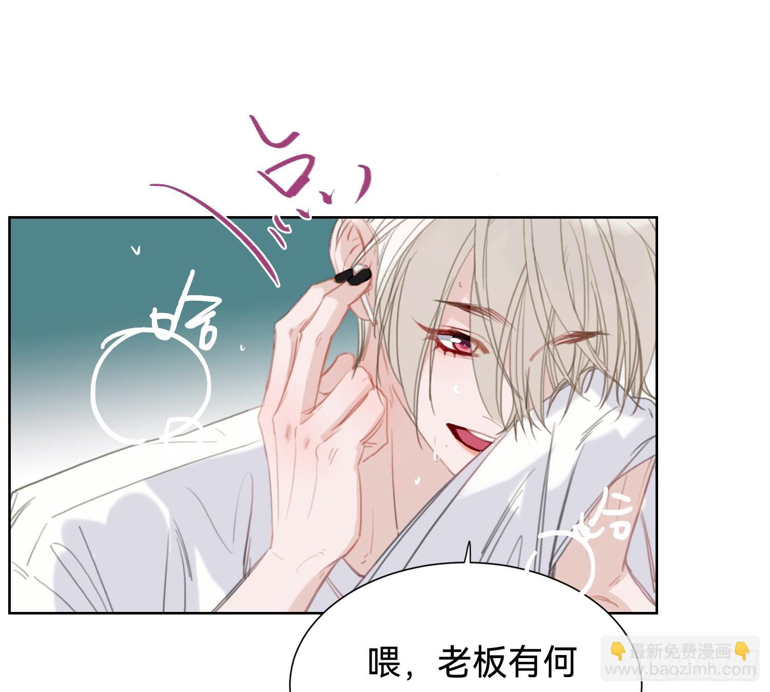 侦探卷积&middot;06(1/2)-第174话