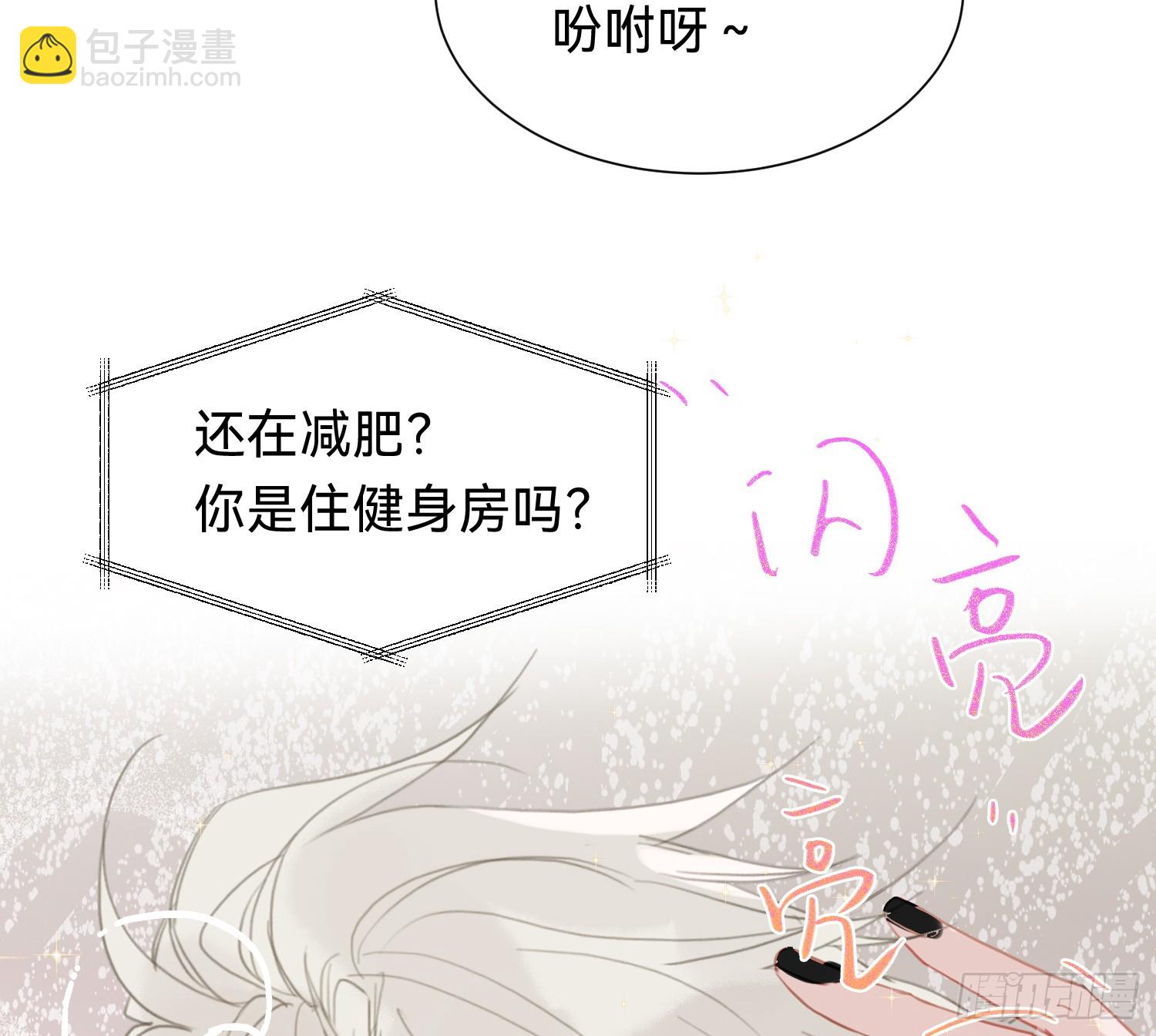 侦探卷积&middot;06(1/2)-第174话