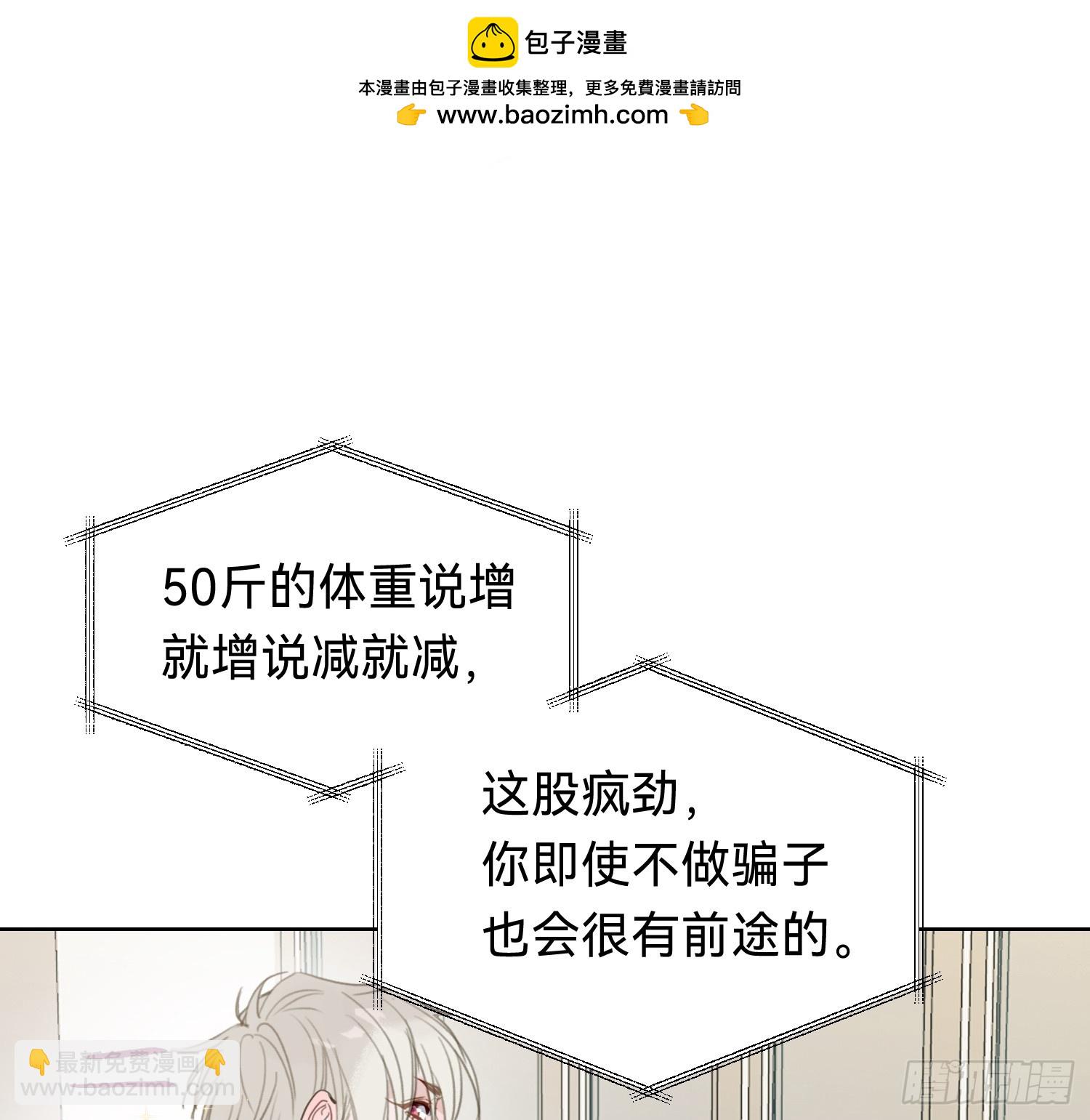 侦探卷积&middot;06(1/2)-第174话