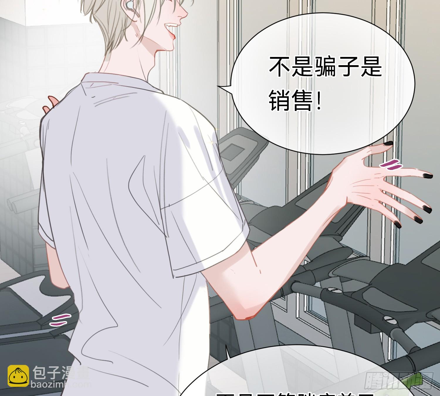 侦探卷积&middot;06(1/2)-第174话