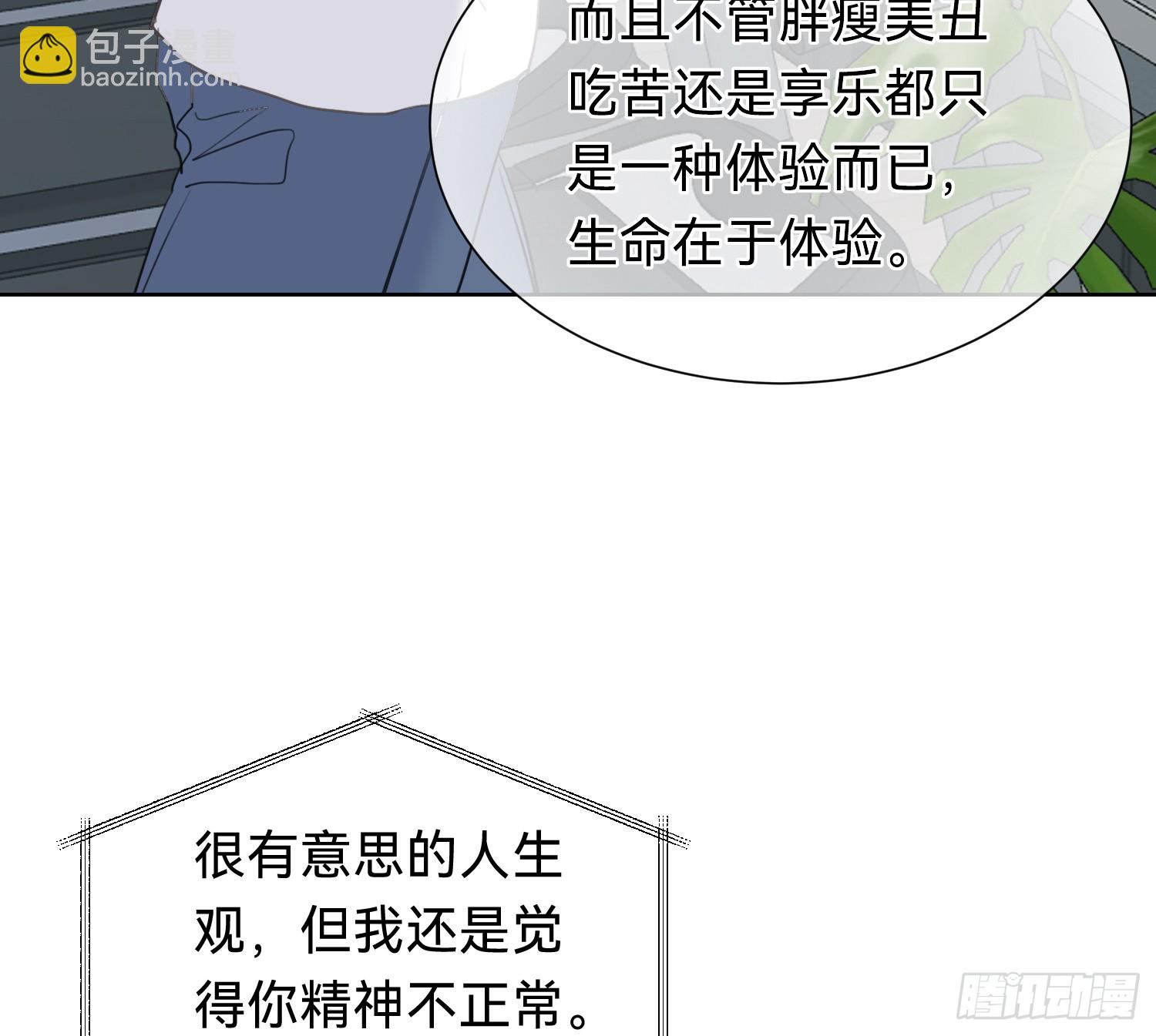 侦探卷积&middot;06(1/2)-第174话