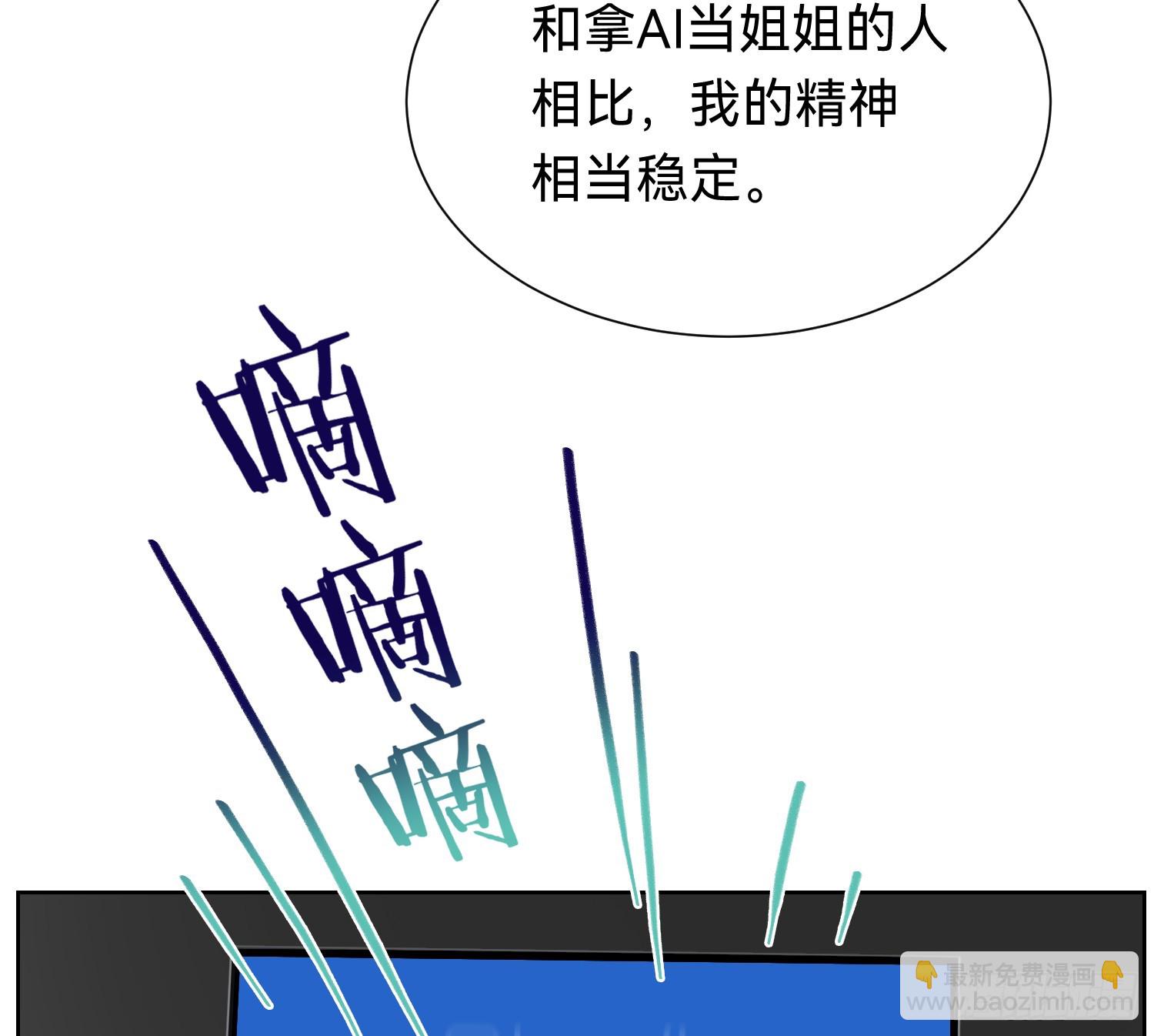 侦探卷积&middot;06(1/2)-第174话