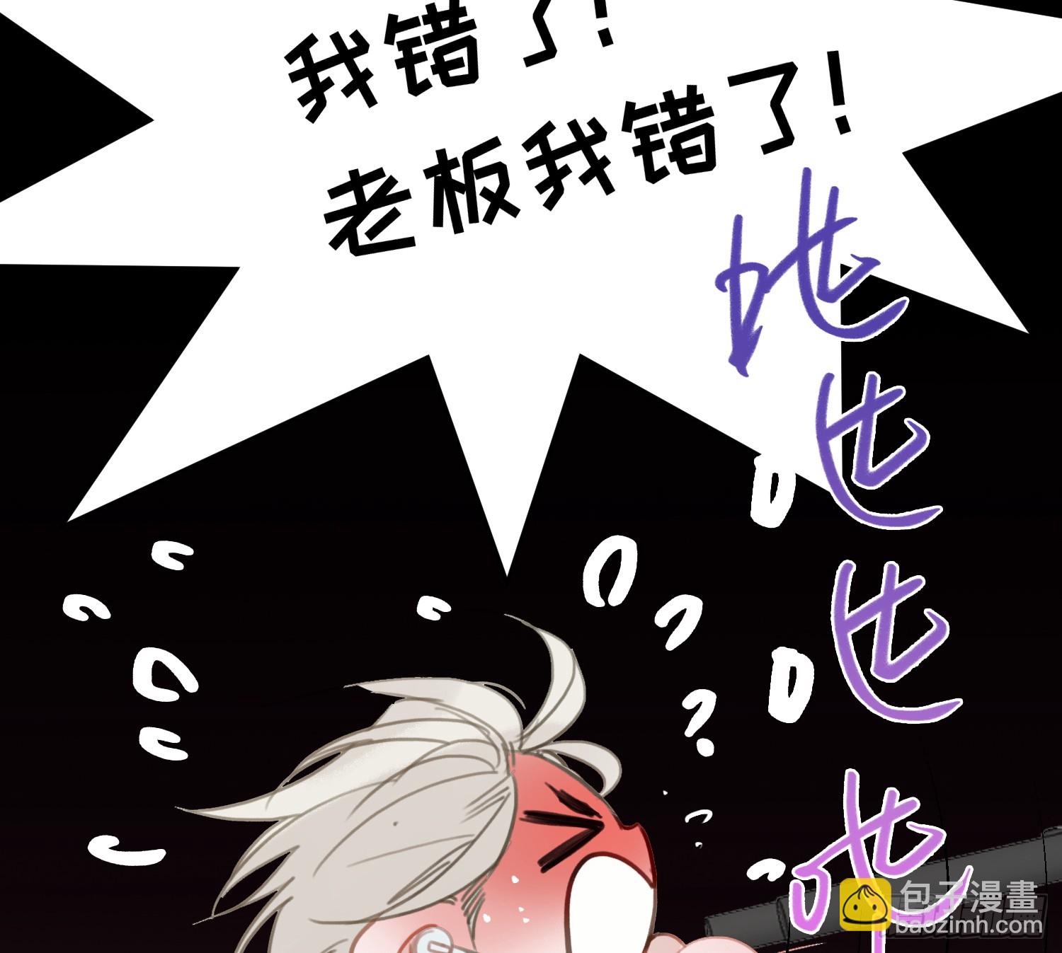 侦探卷积&middot;06(1/2)-第174话
