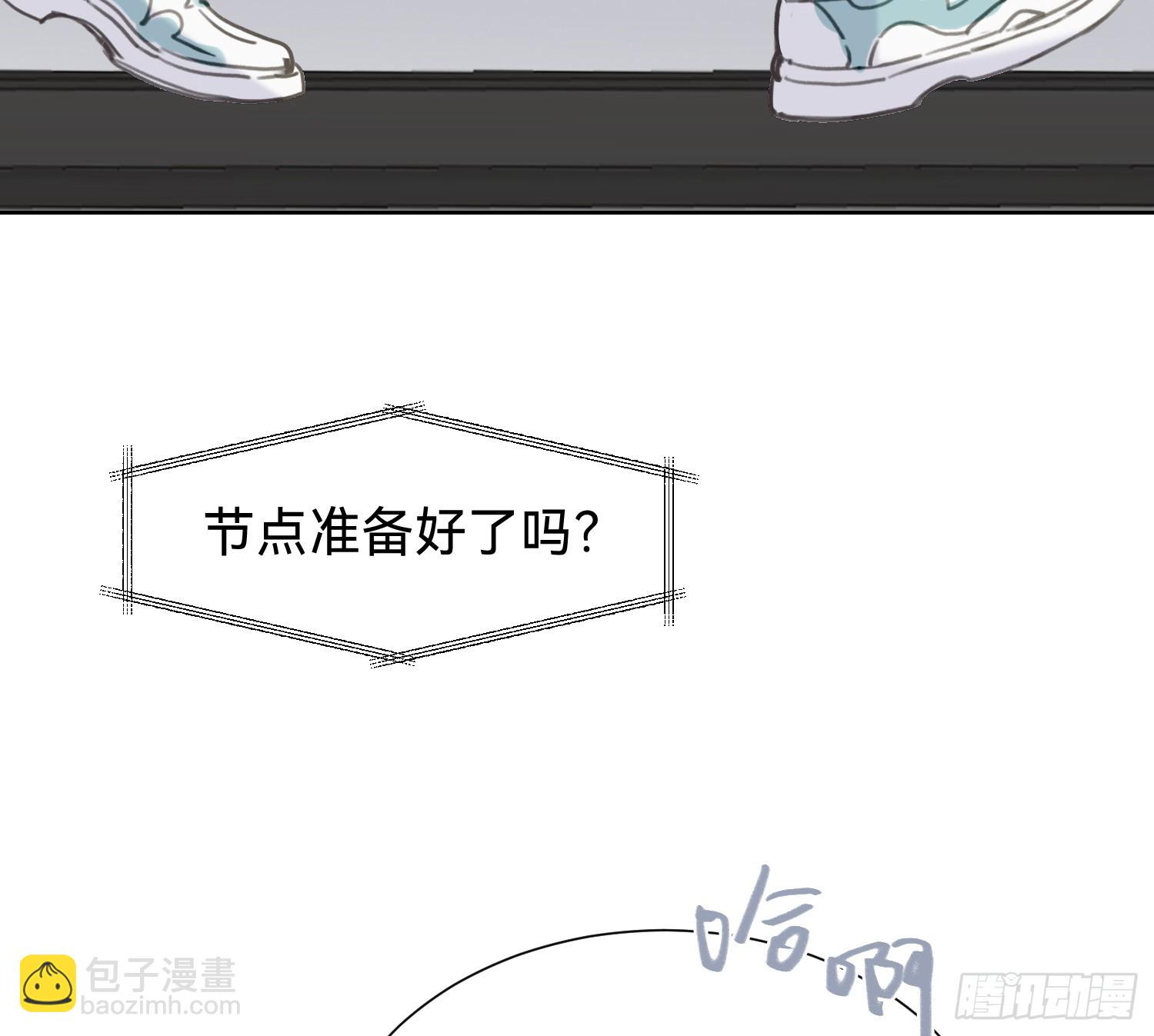 侦探卷积&middot;06(1/2)-第174话