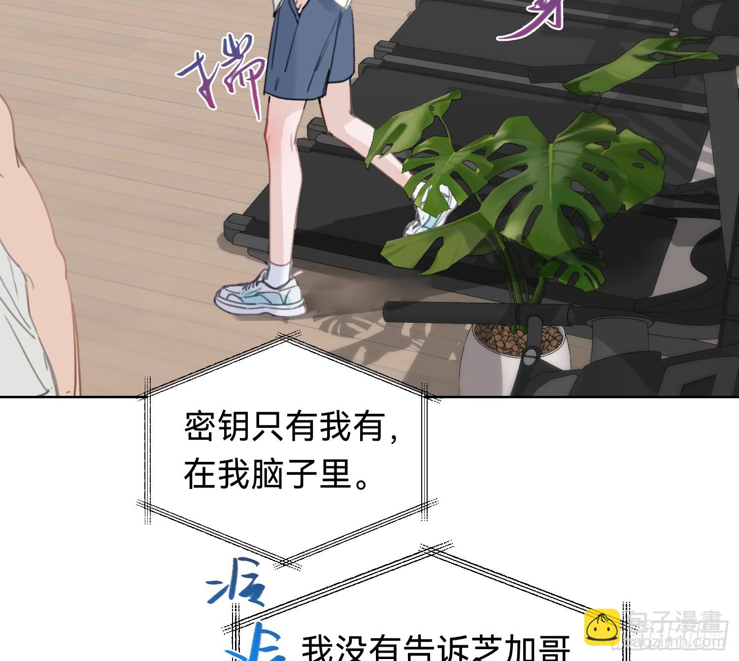 侦探卷积&middot;06(1/2)-第174话
