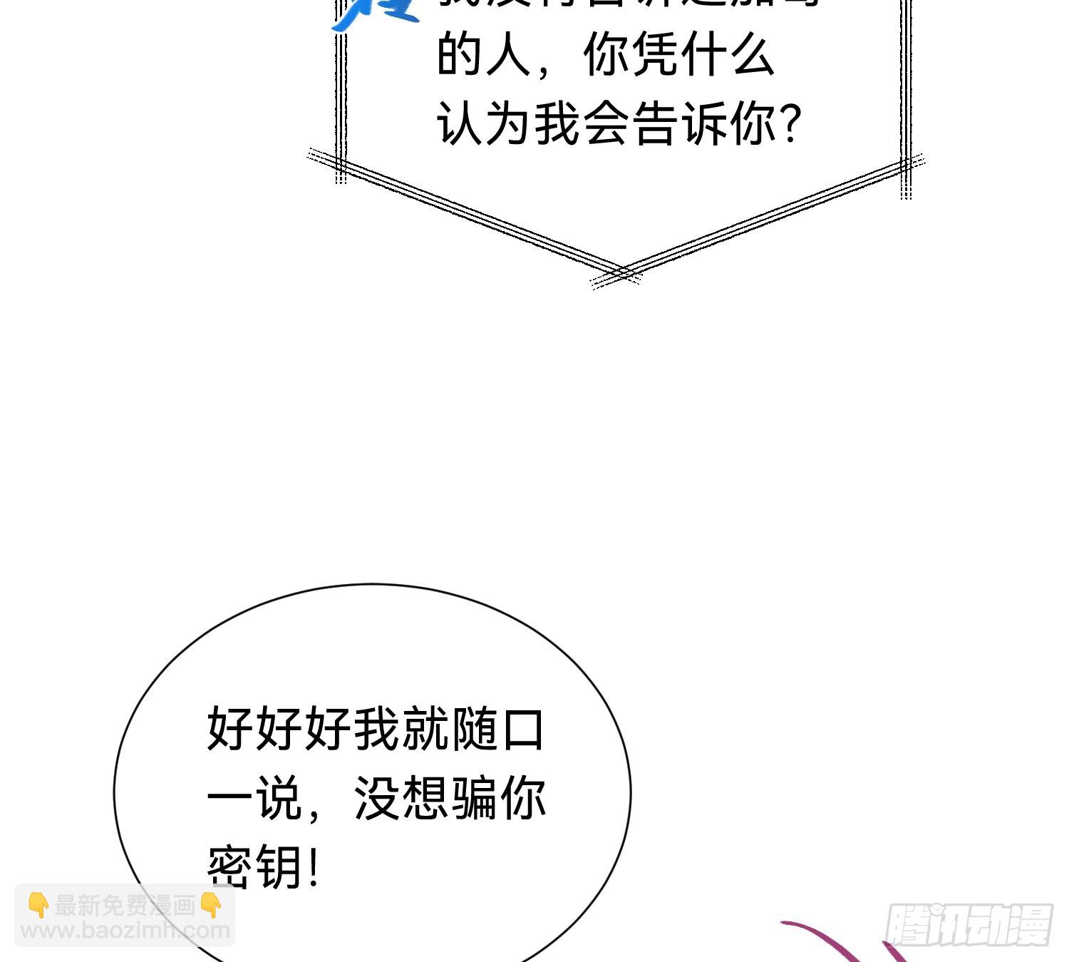 侦探卷积&middot;06(1/2)-第174话