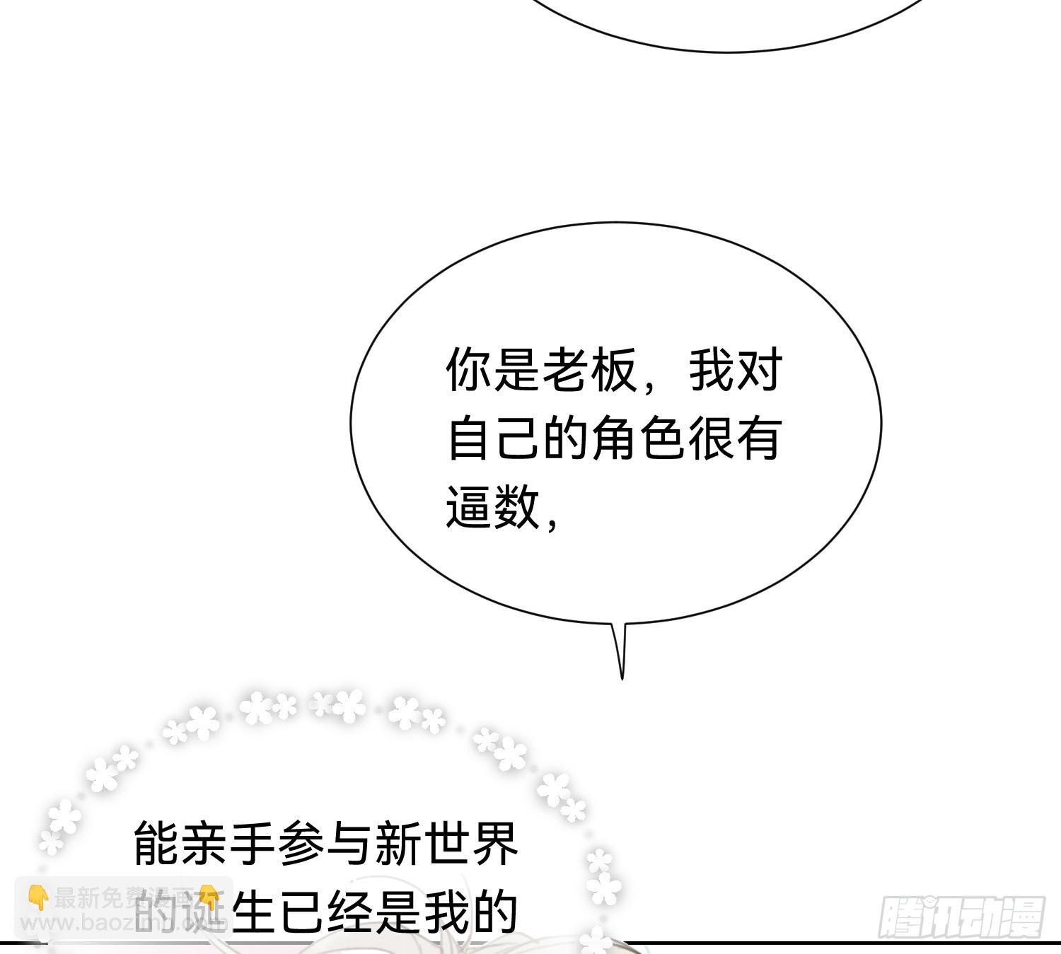 侦探卷积&middot;06(1/2)-第174话