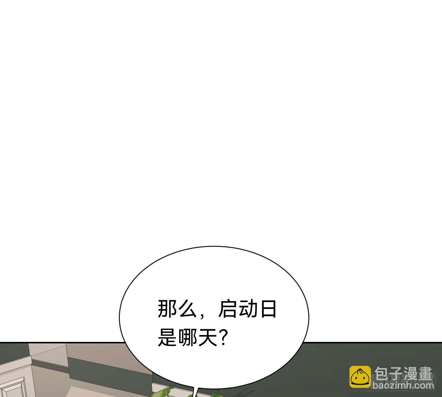 侦探卷积&middot;06(1/2)-第174话