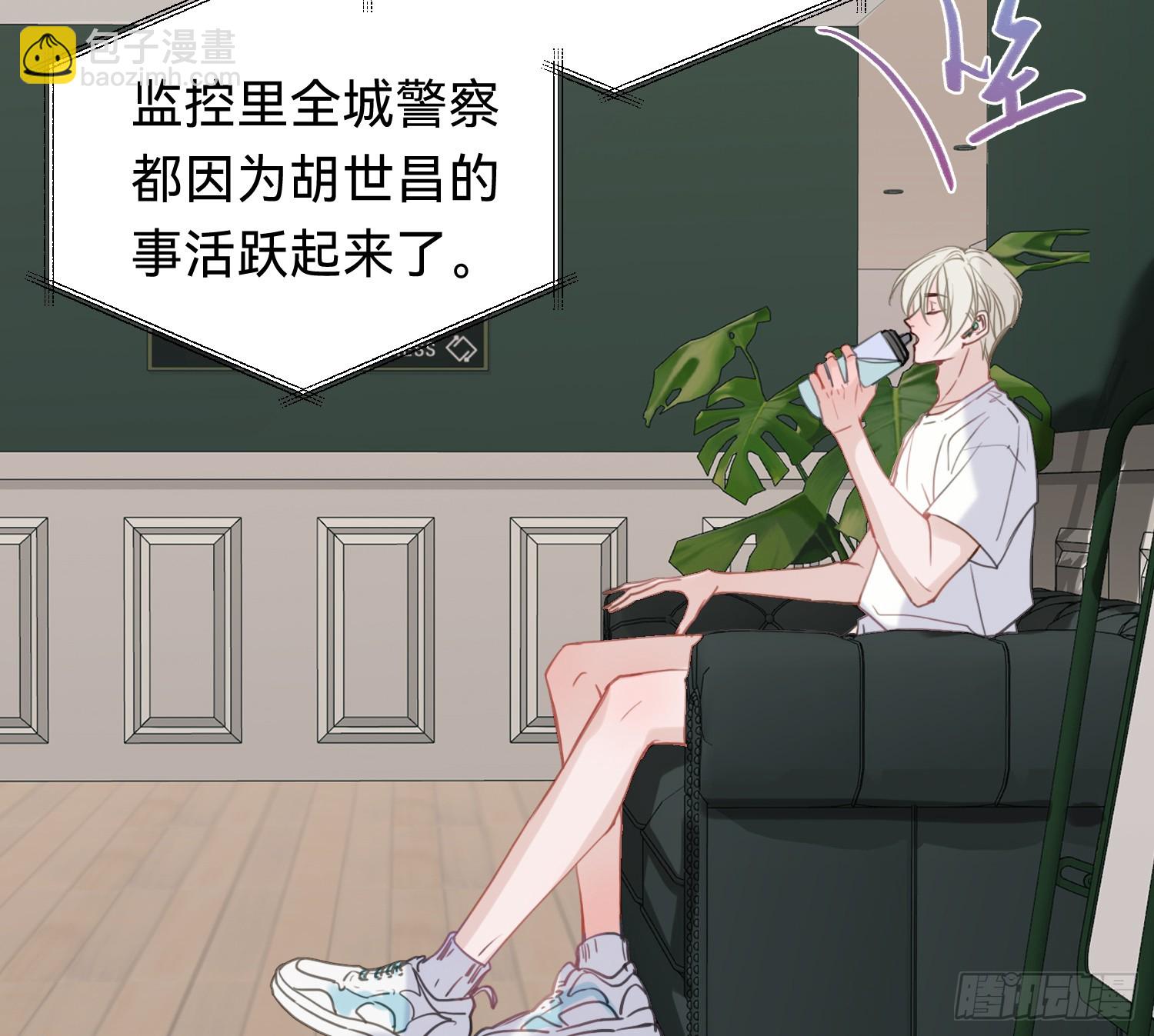 侦探卷积&middot;06(1/2)-第174话