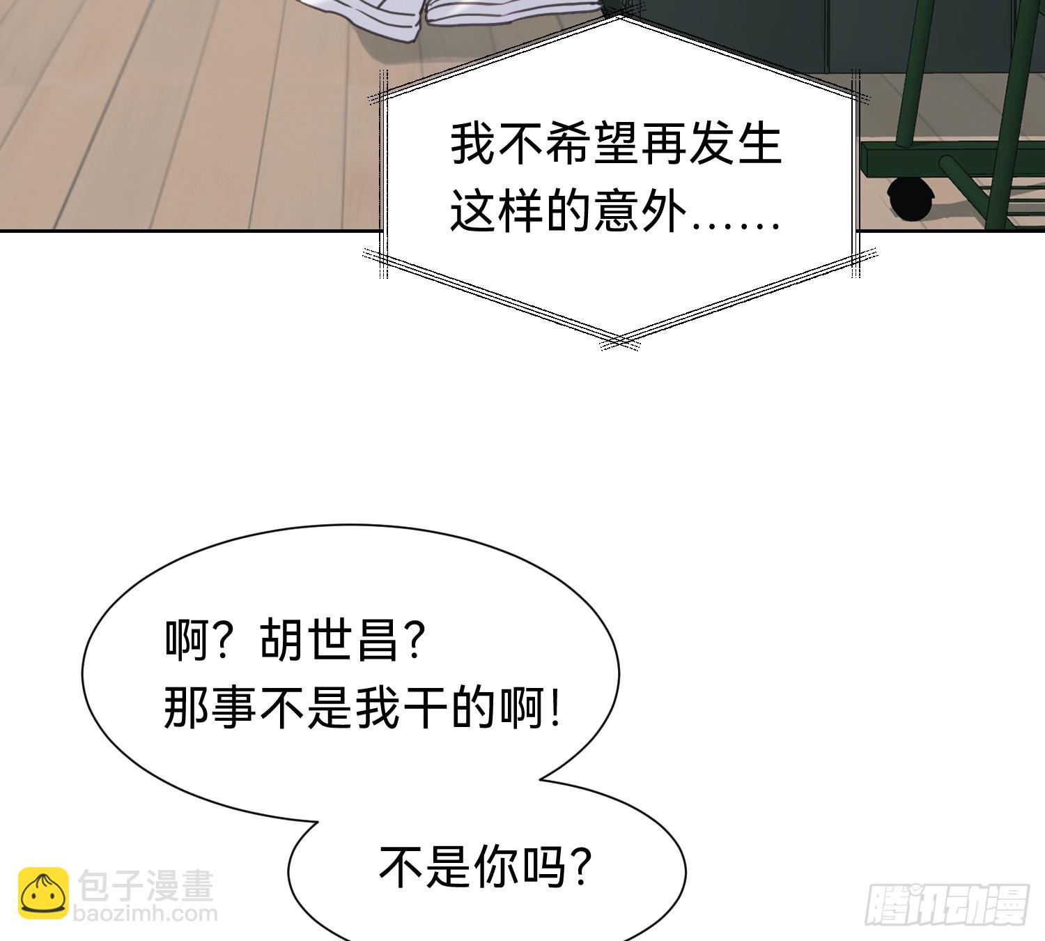 侦探卷积&middot;06(1/2)-第174话