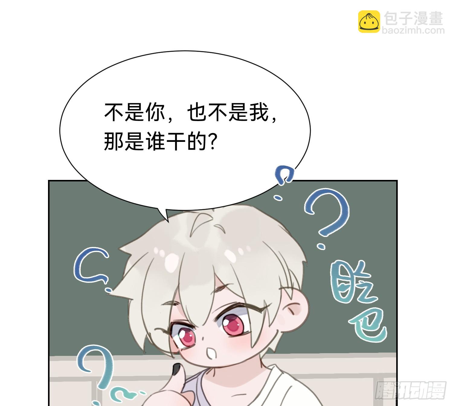 侦探卷积&middot;06(1/2)-第174话
