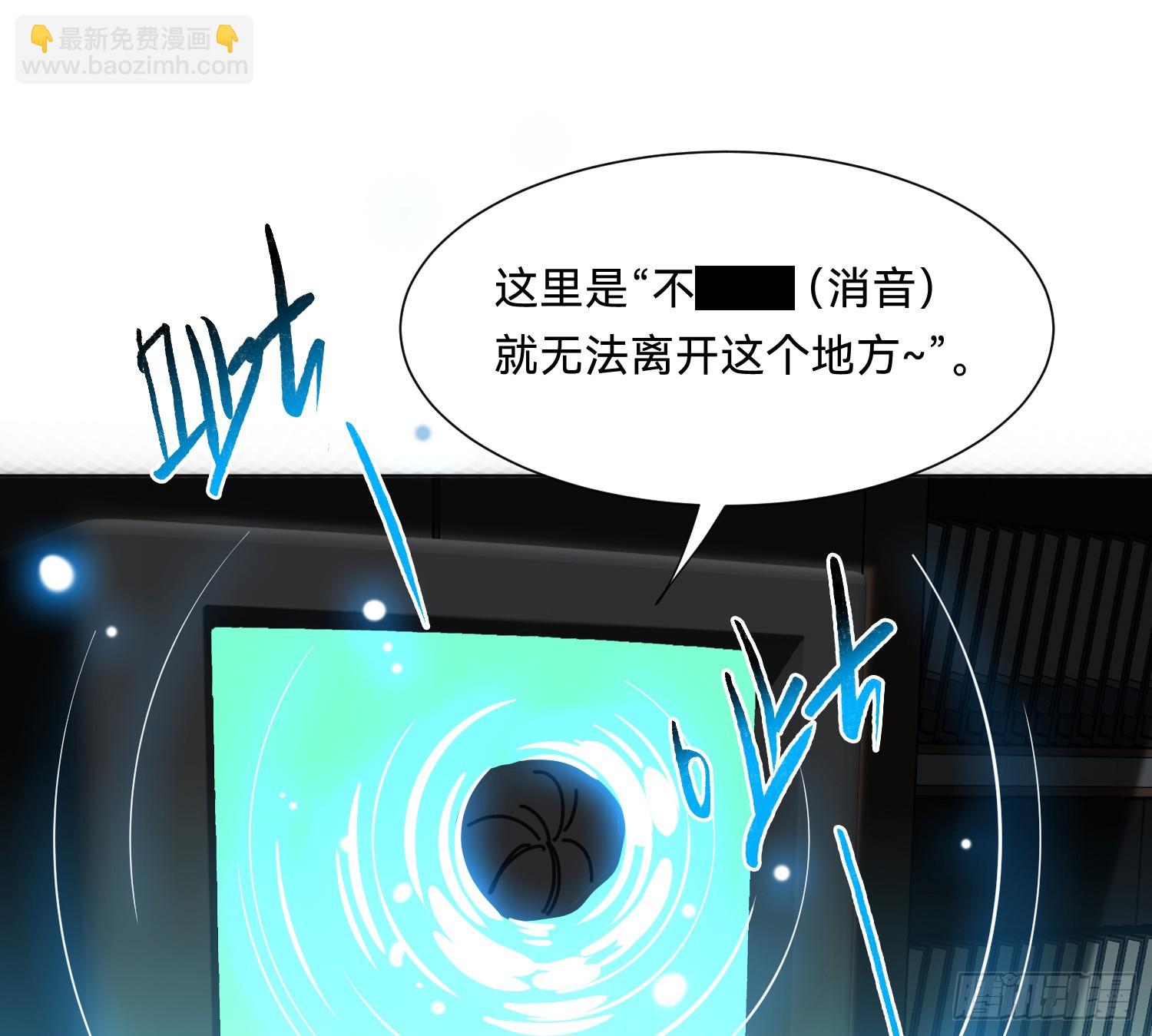 仲夏夜绮谭第三夜(1/2)-第176话