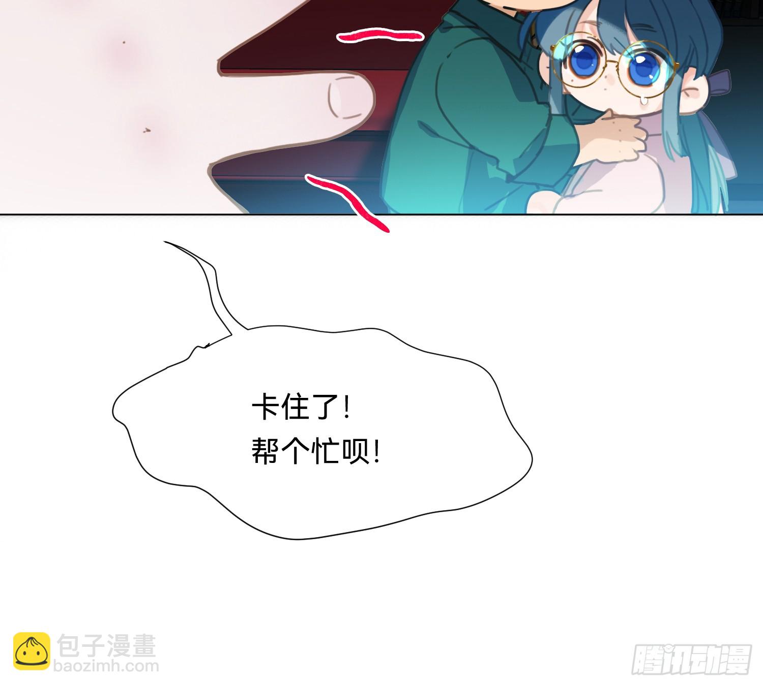 仲夏夜绮谭第三夜(1/2)-第176话