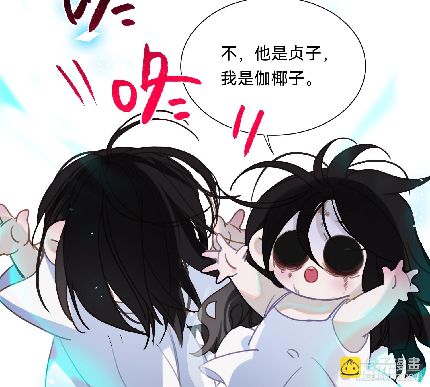 仲夏夜绮谭第三夜(1/2)-第176话