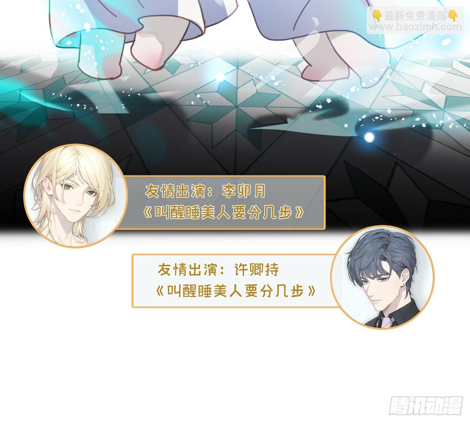 仲夏夜绮谭第三夜(1/2)-第176话