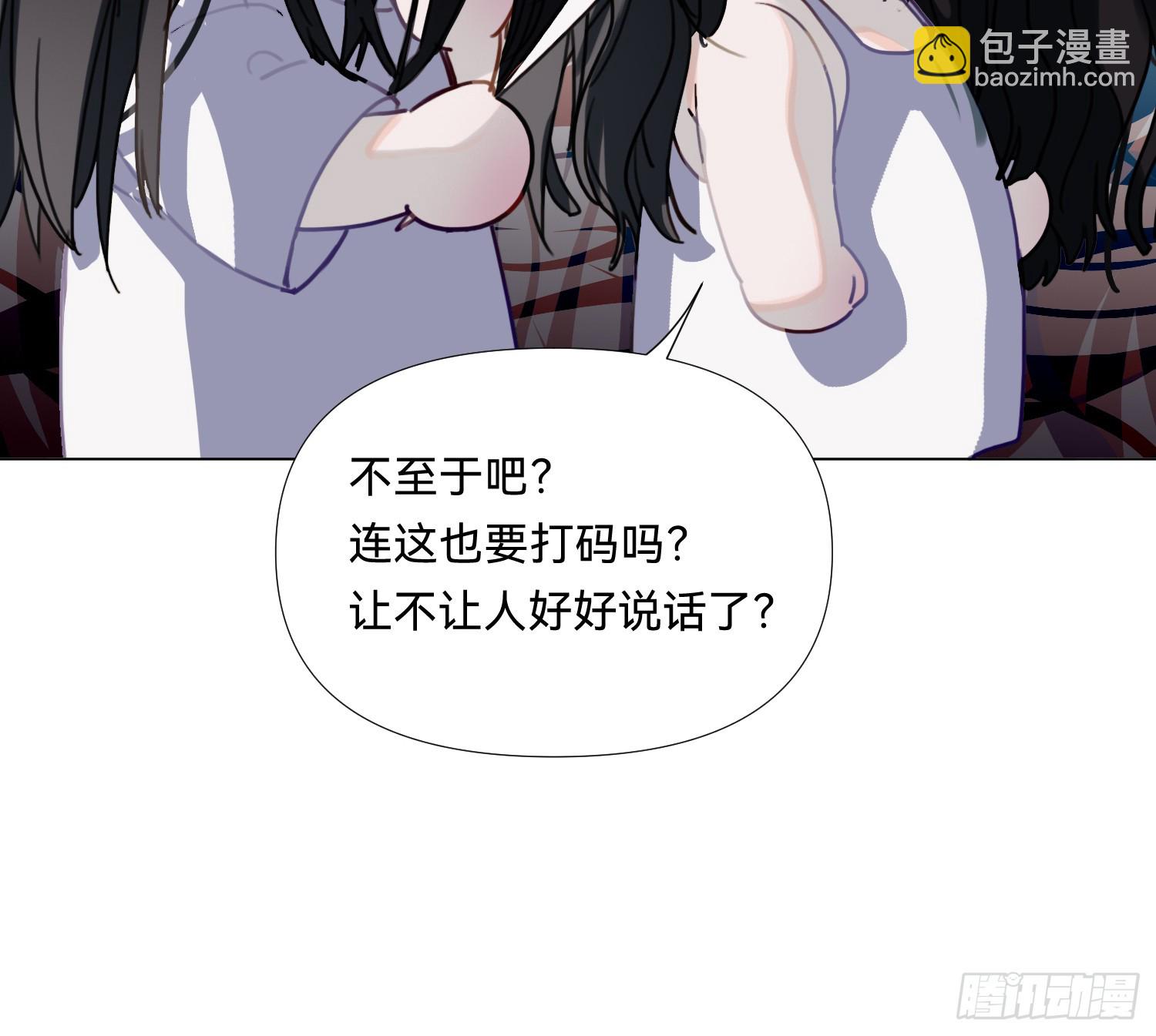 仲夏夜绮谭第三夜(1/2)-第176话