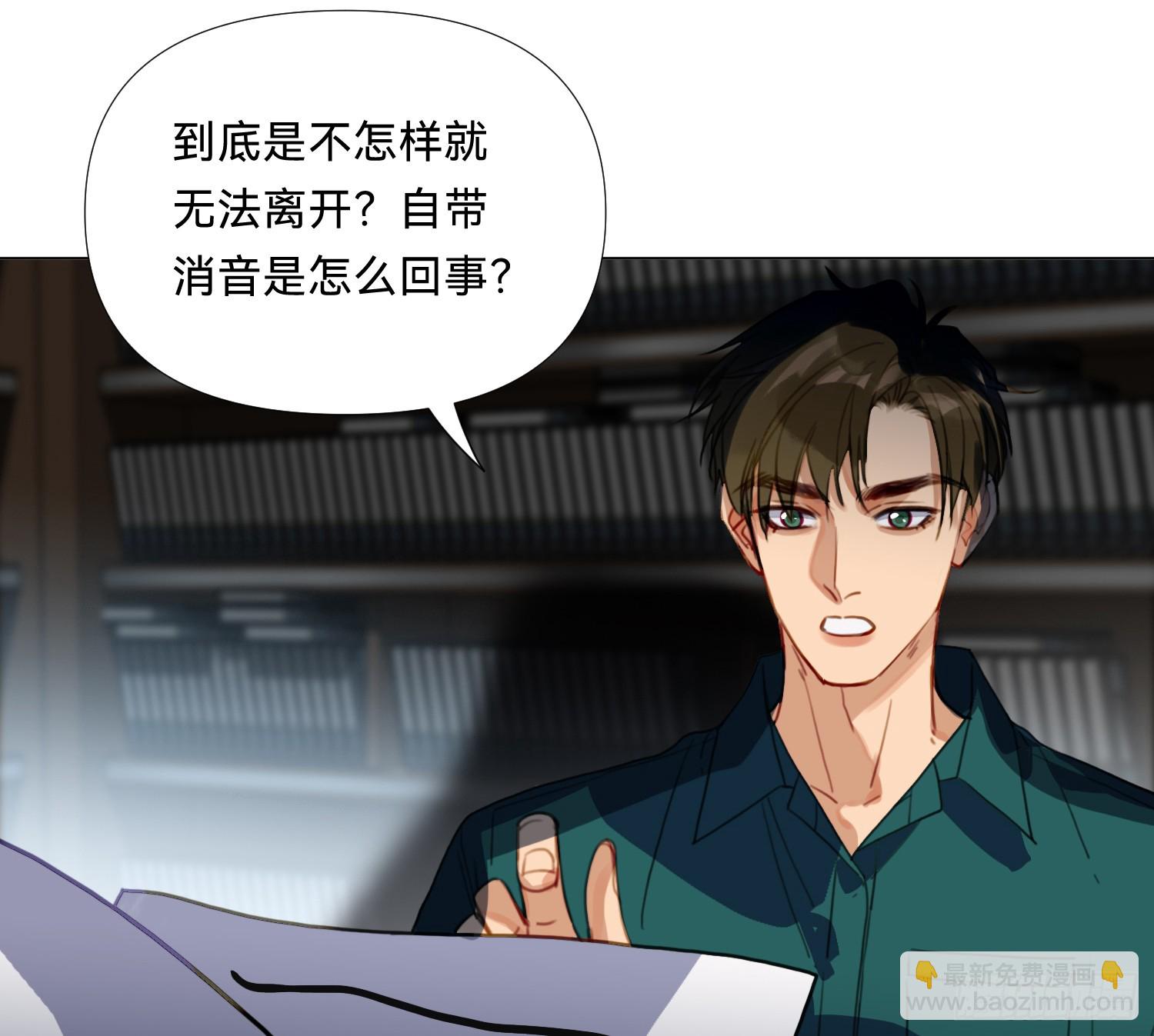 仲夏夜绮谭第三夜(1/2)-第176话