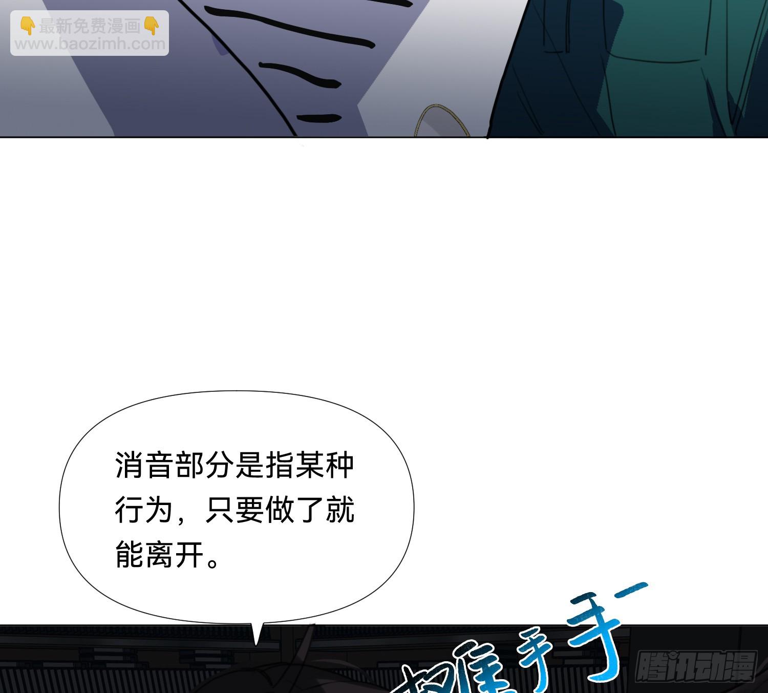 仲夏夜绮谭第三夜(1/2)-第176话