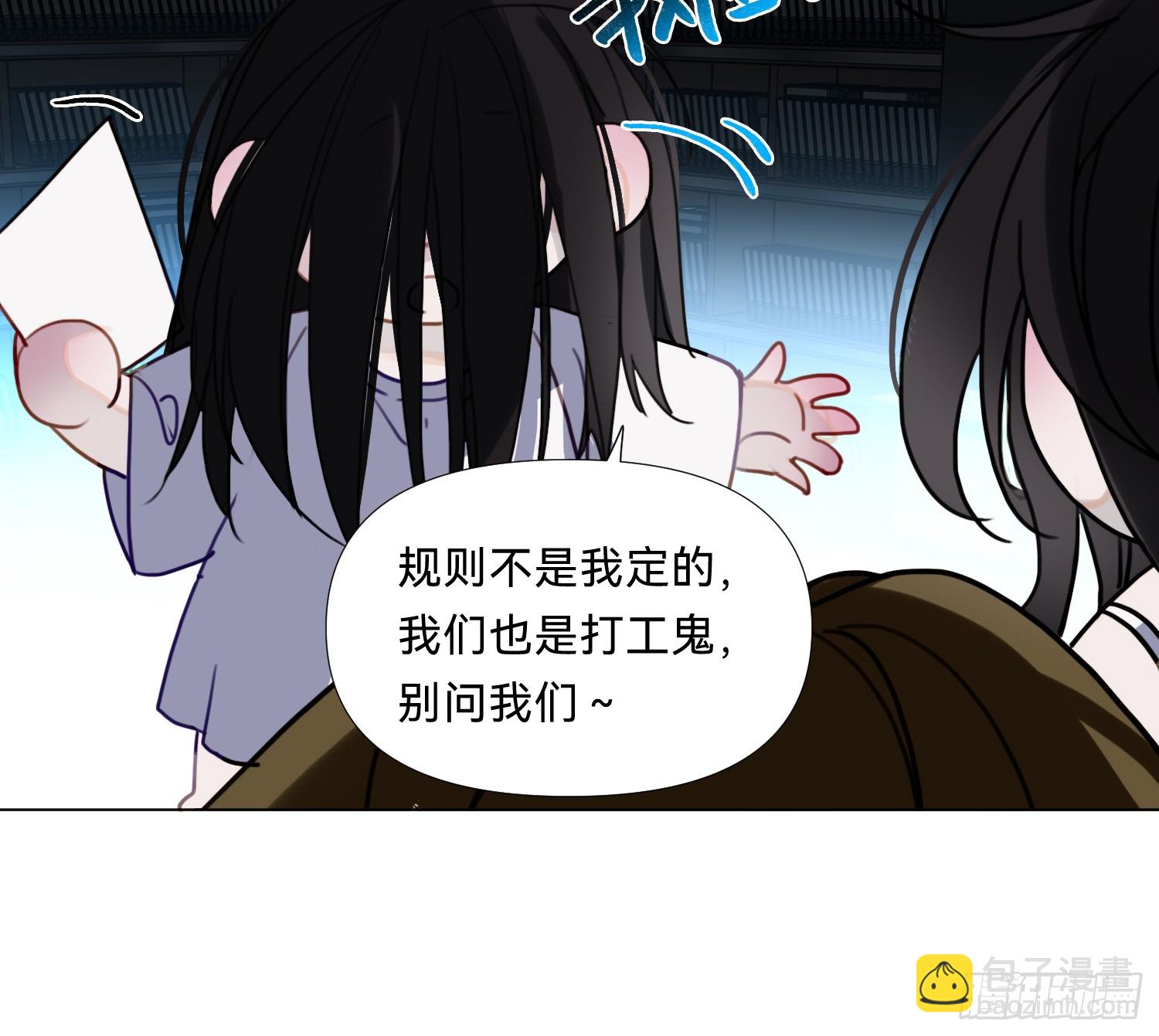 仲夏夜绮谭第三夜(1/2)-第176话