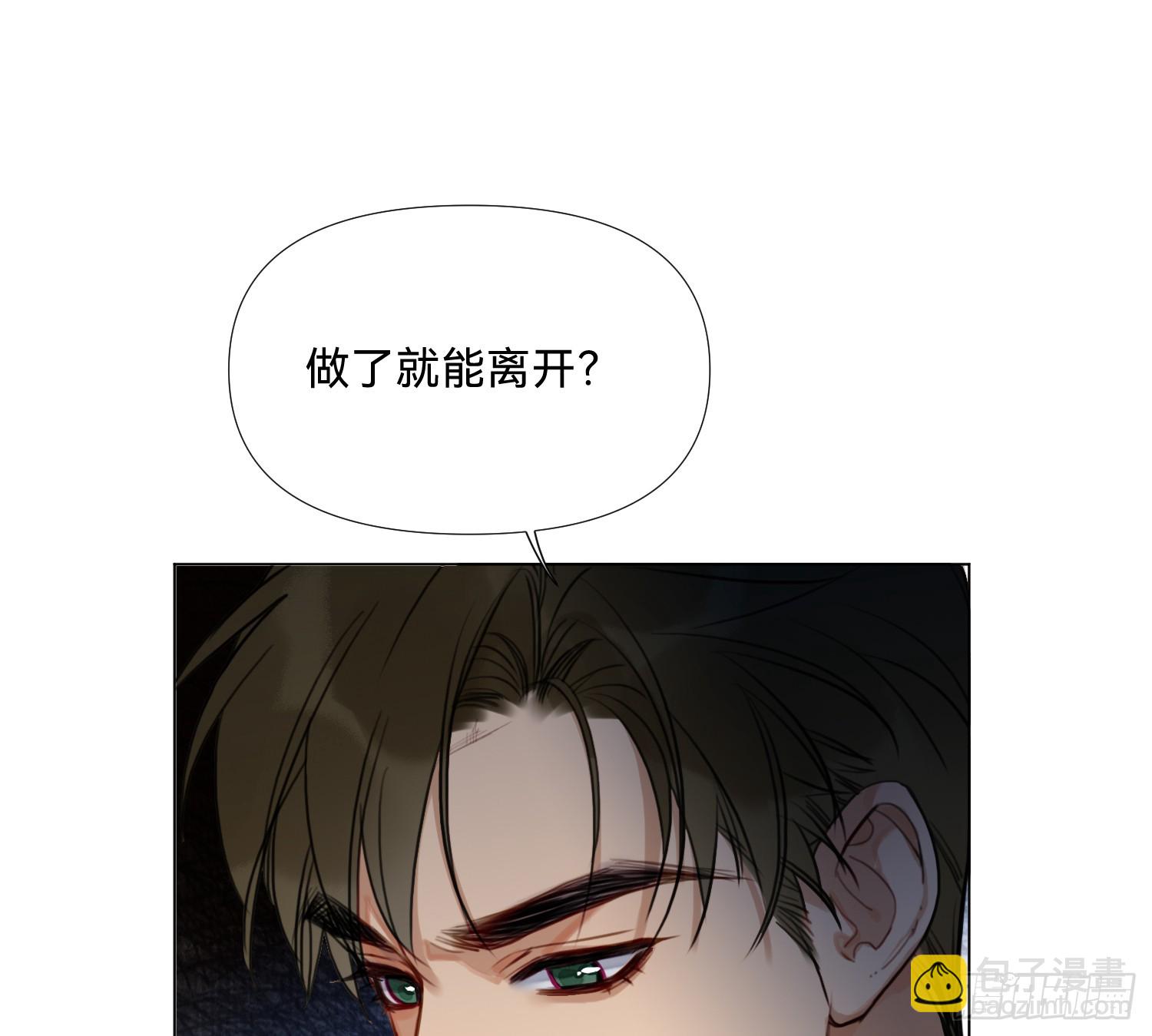 仲夏夜绮谭第三夜(1/2)-第176话