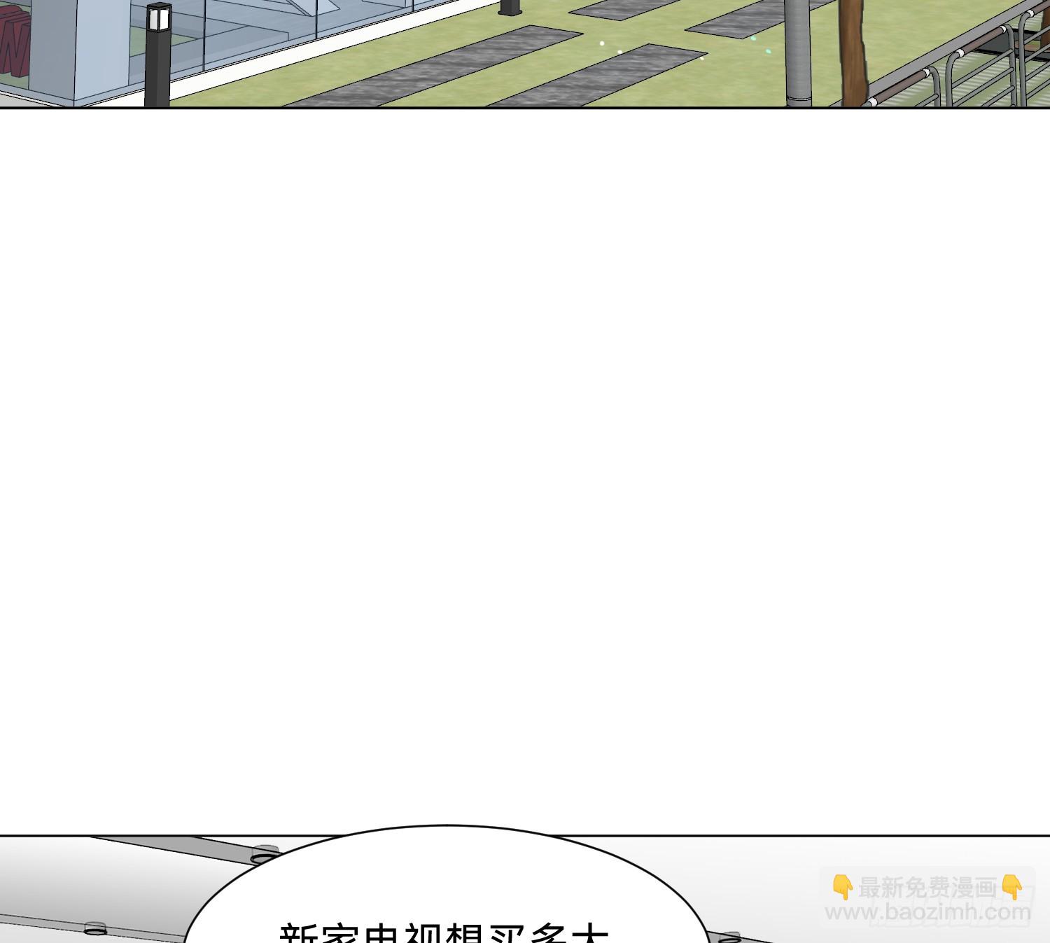 仲夏夜绮谭第三夜(1/2)-第176话