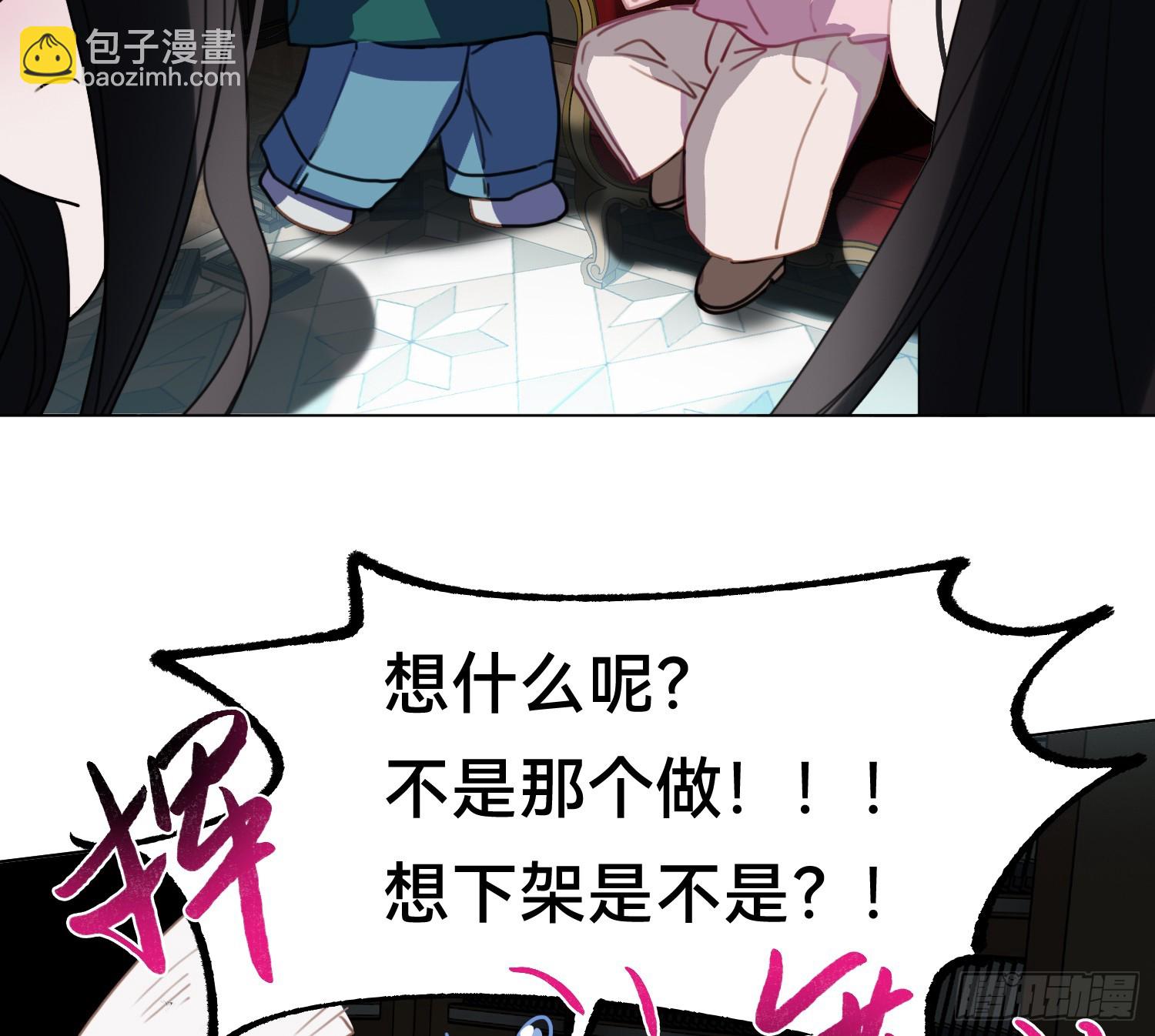 仲夏夜绮谭第三夜(1/2)-第176话