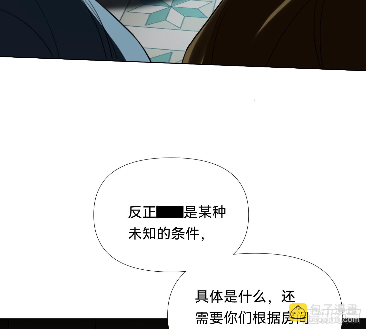 仲夏夜绮谭第三夜(1/2)-第176话