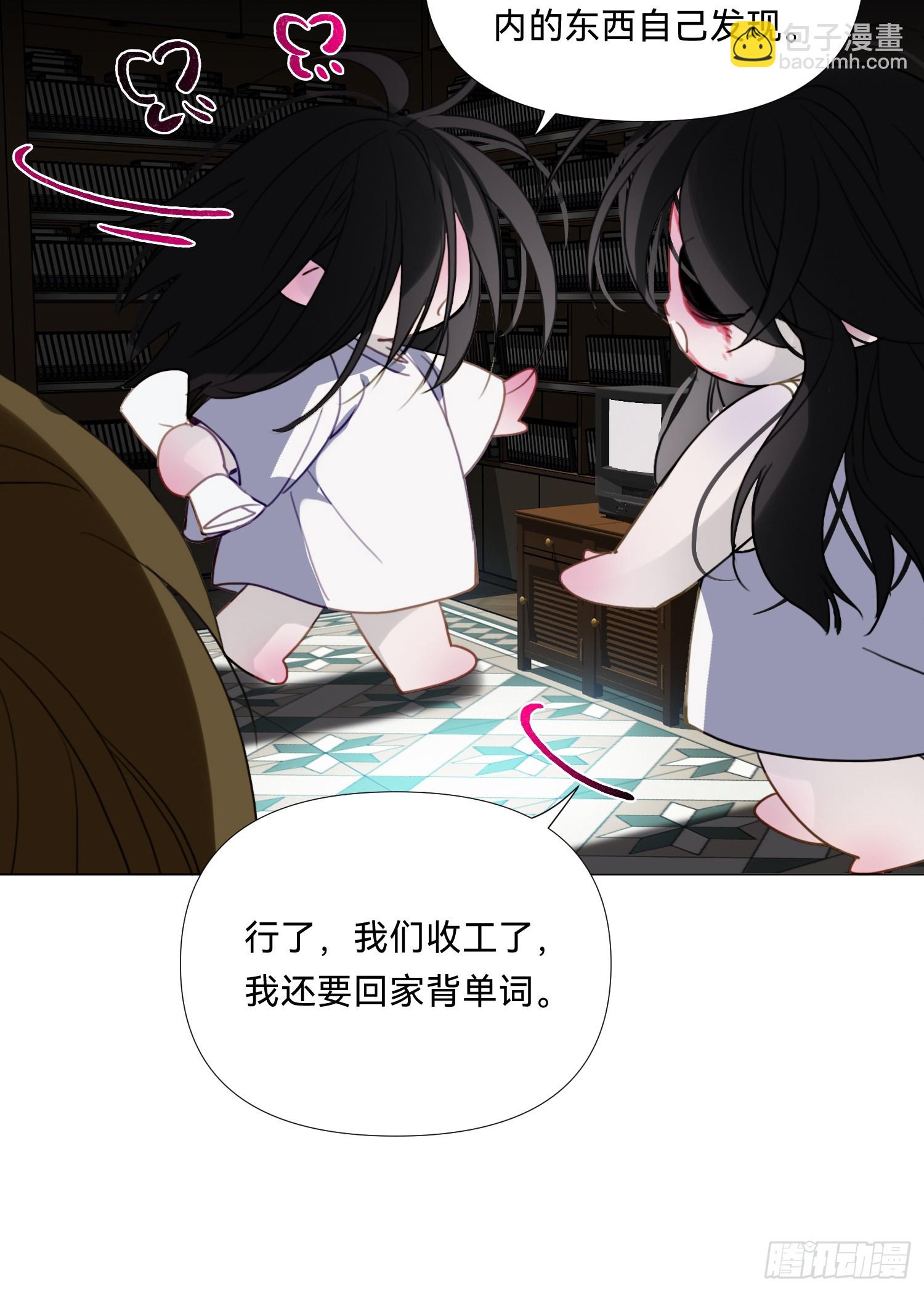 仲夏夜绮谭第三夜(1/2)-第176话