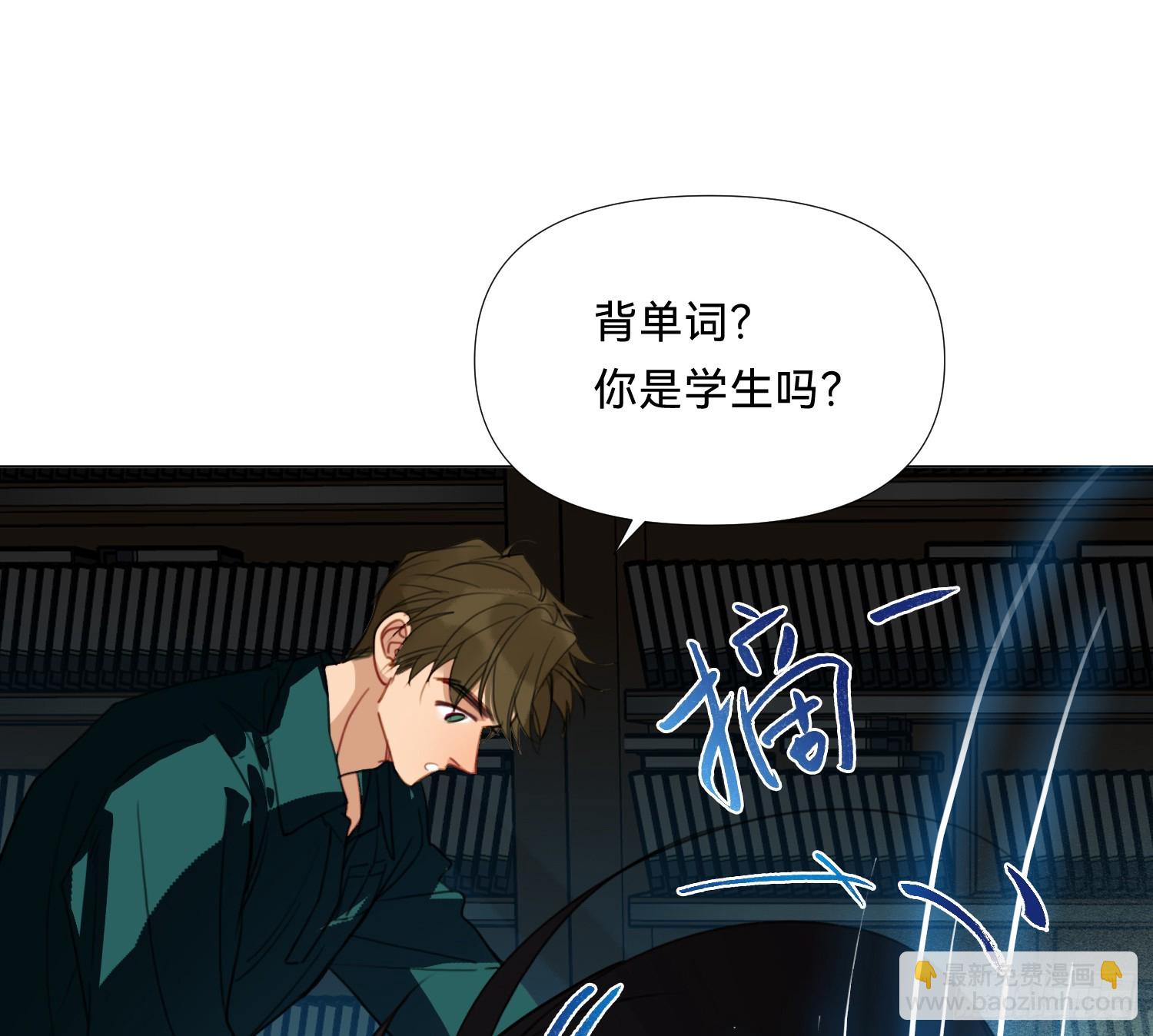 仲夏夜绮谭第三夜(1/2)-第176话