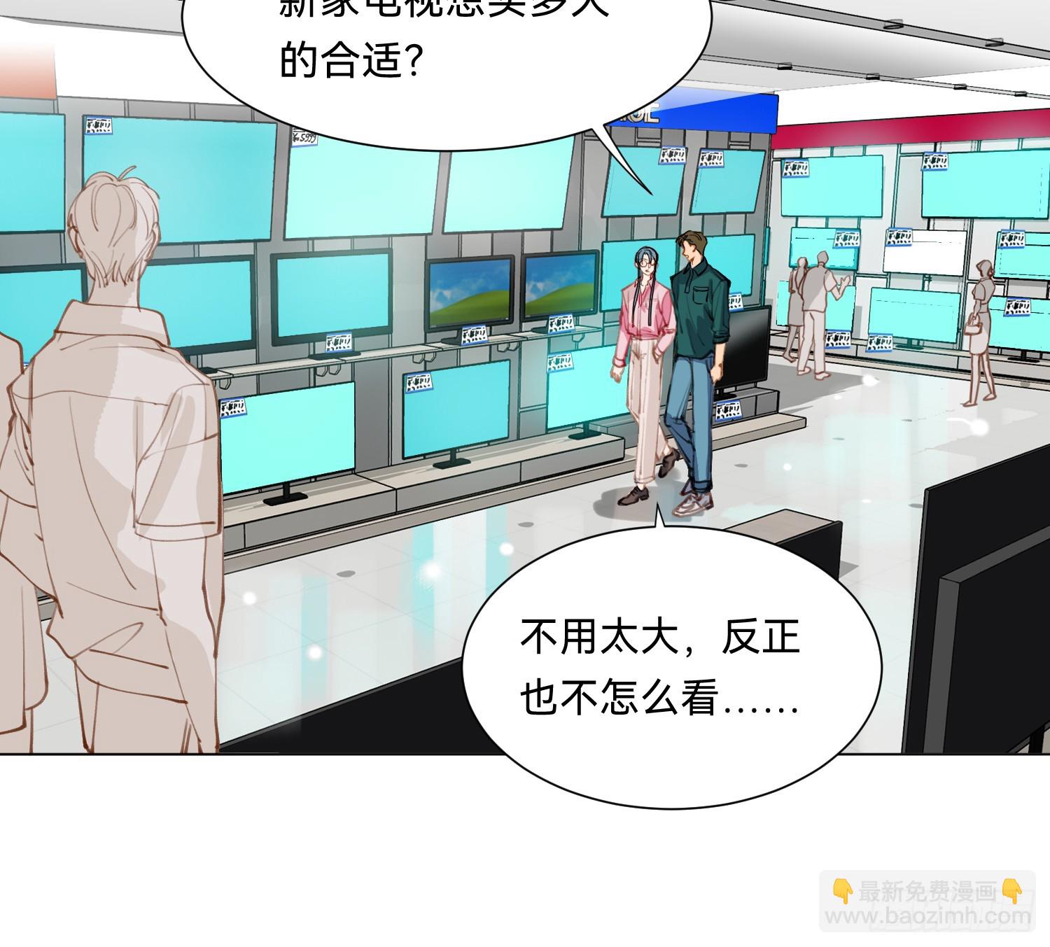 仲夏夜绮谭第三夜(1/2)-第176话