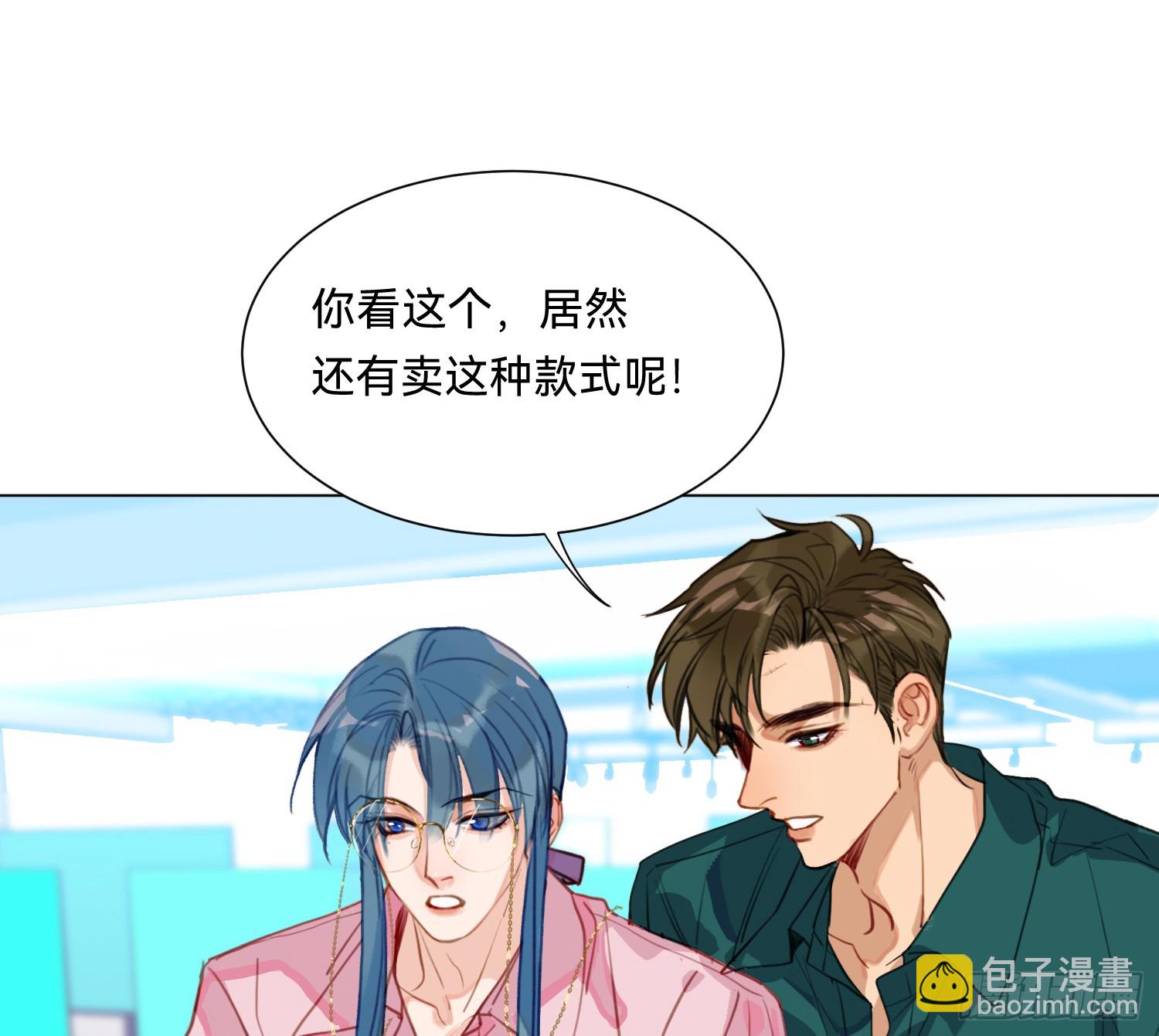 仲夏夜绮谭第三夜(1/2)-第176话