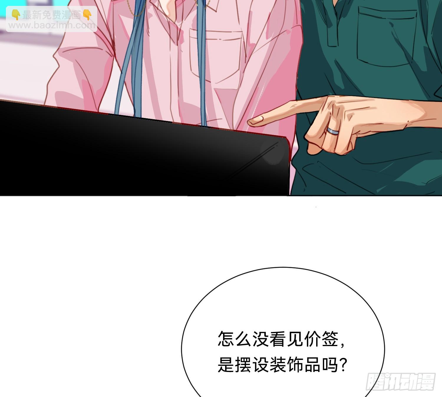 仲夏夜绮谭第三夜(1/2)-第176话