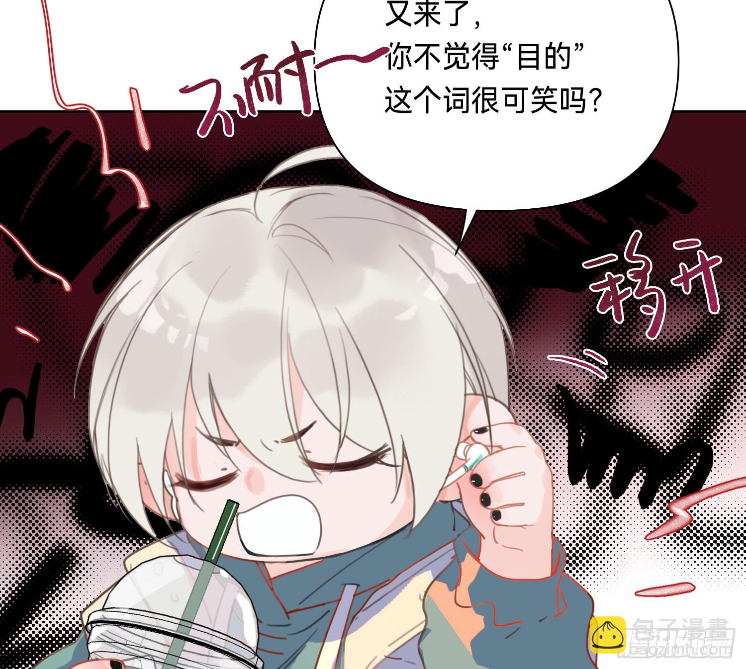 侦探卷积&middot;09(1/2)-第178话