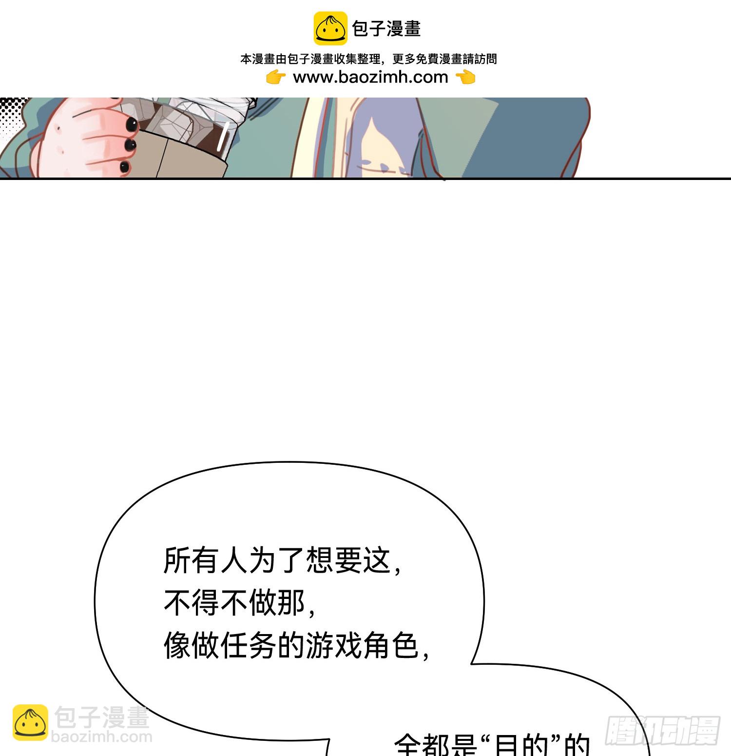 侦探卷积&middot;09(1/2)-第178话