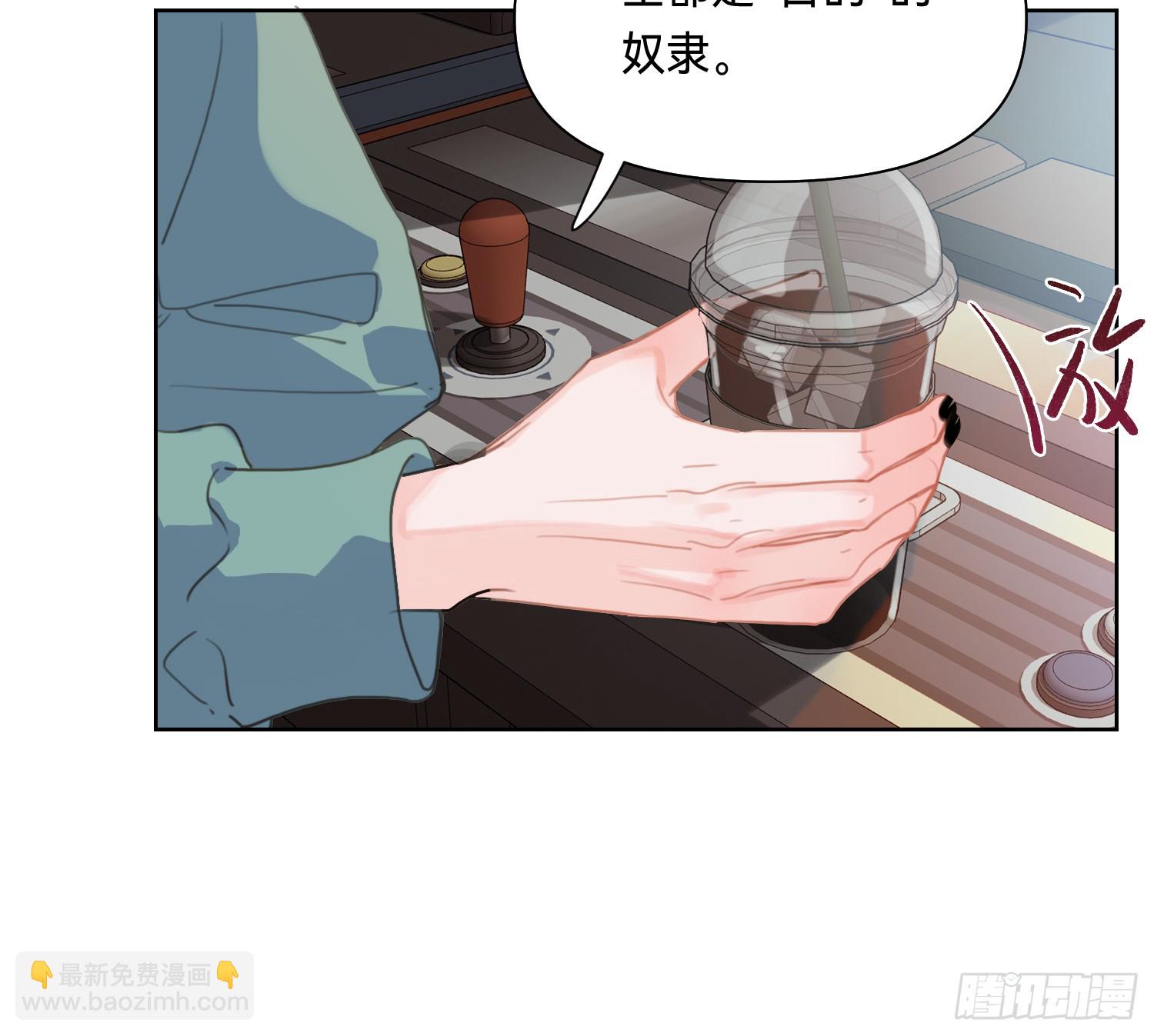 侦探卷积&middot;09(1/2)-第178话